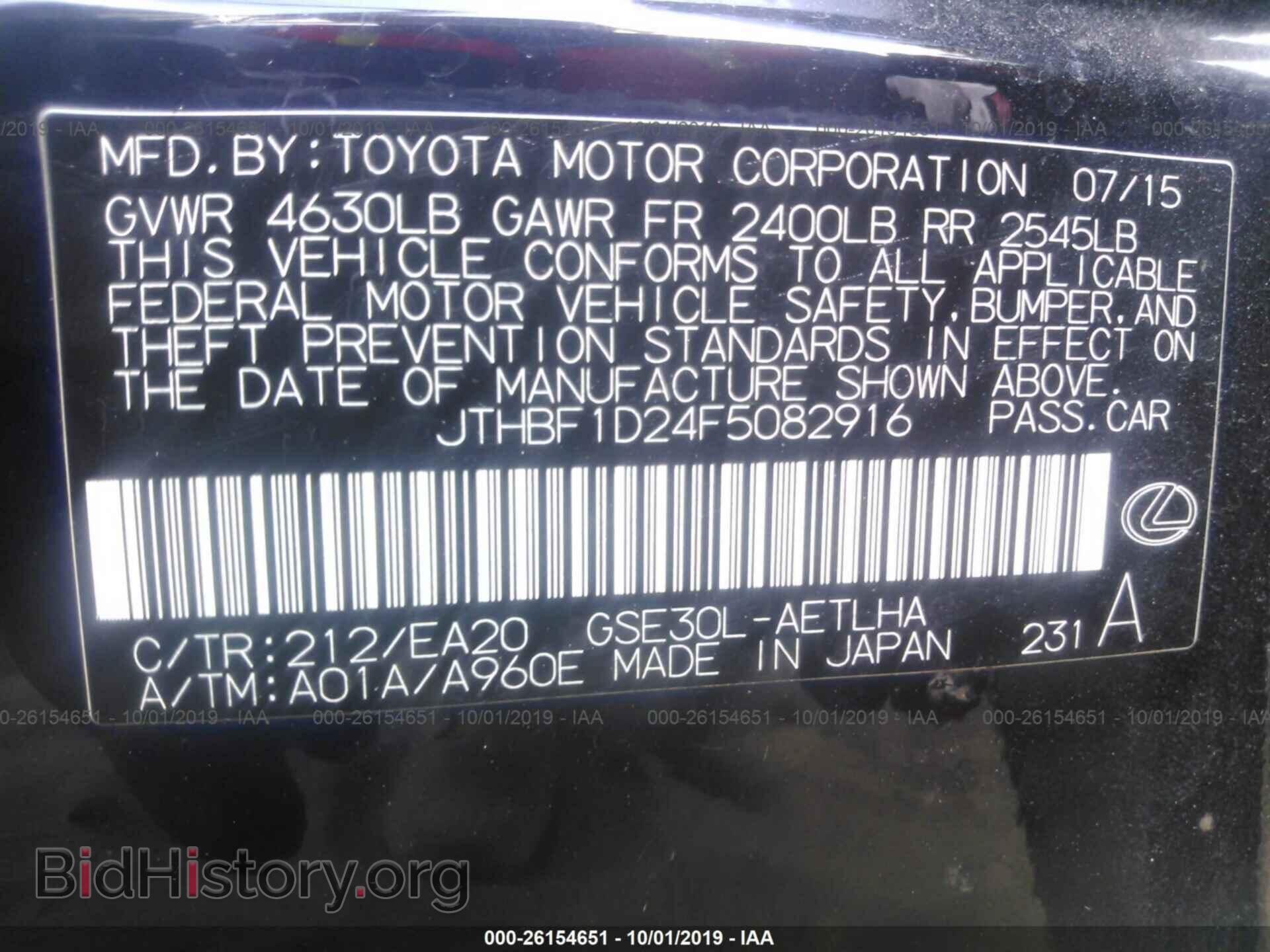 2015 LEXUS IS - VIN: JTHBF1D24F5082916 - Фото 9