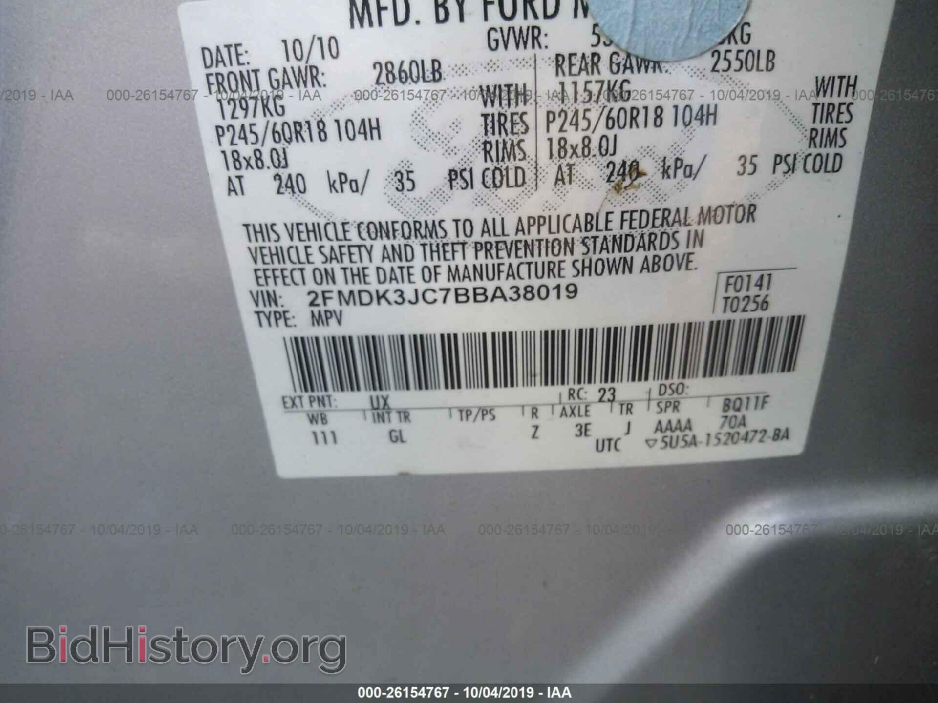2011 FORD EDGE - VIN: 2FMDK3JC7BBA38019 - Фото 9