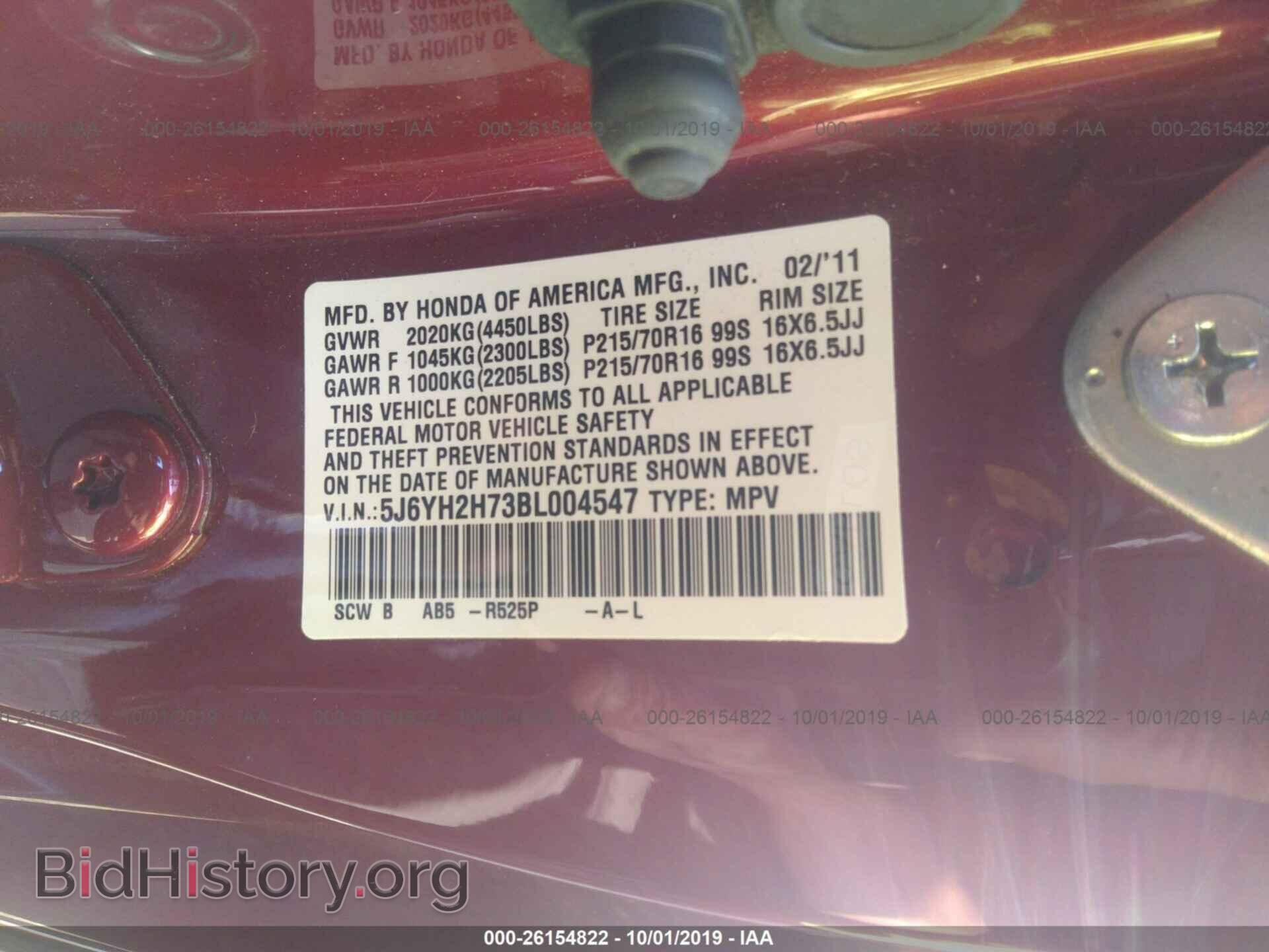 2011 HONDA ELEMENT - VIN: 5J6YH2H73BL004547 - Фото 9