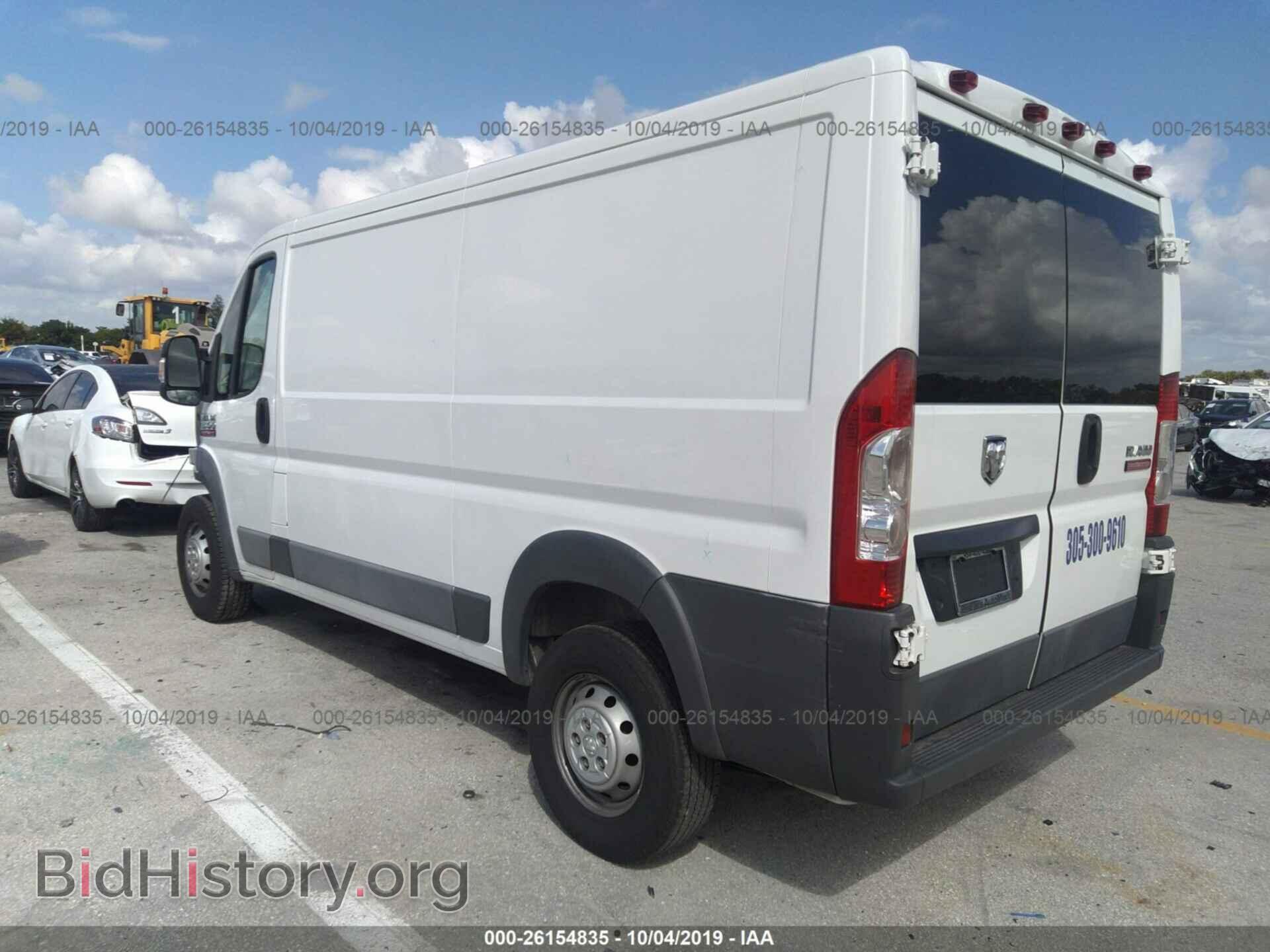 2016 RAM PROMASTER 1500 - VIN: 3C6TRVAG3GE105054 - Фото 3