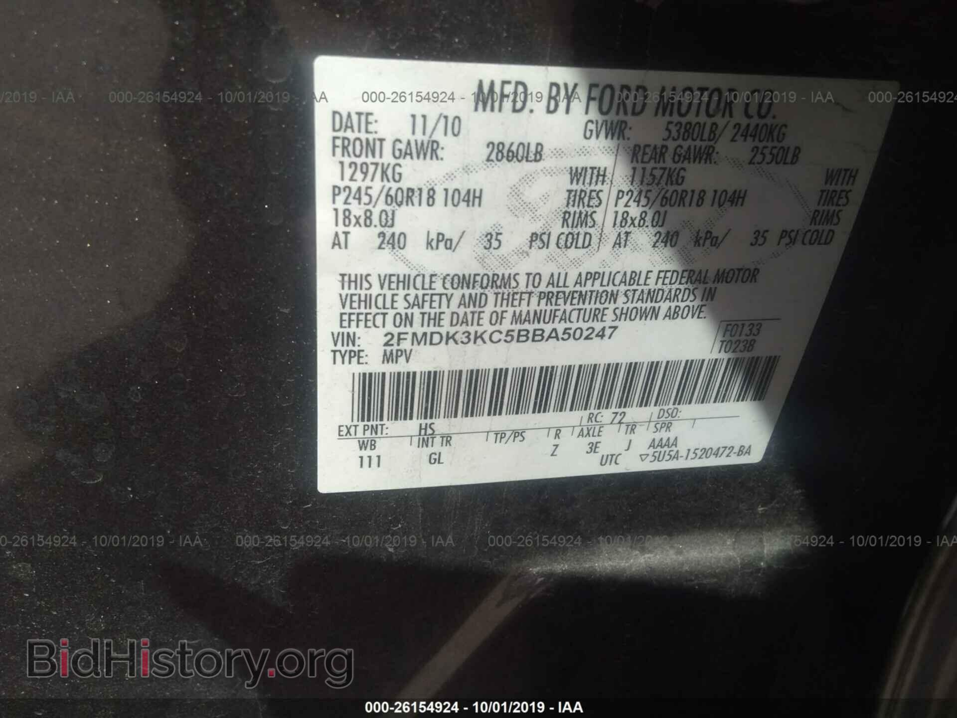 2011 FORD EDGE - VIN: 2FMDK3KC5BBA50247 - Photo 9