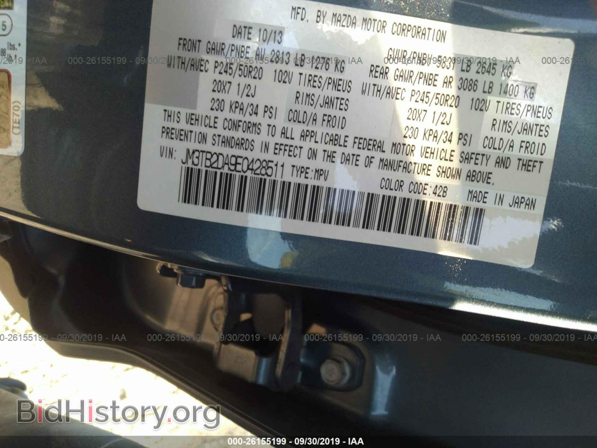 2014 MAZDA CX-9 - VIN: JM3TB2DA9E0428511 - Фото 9