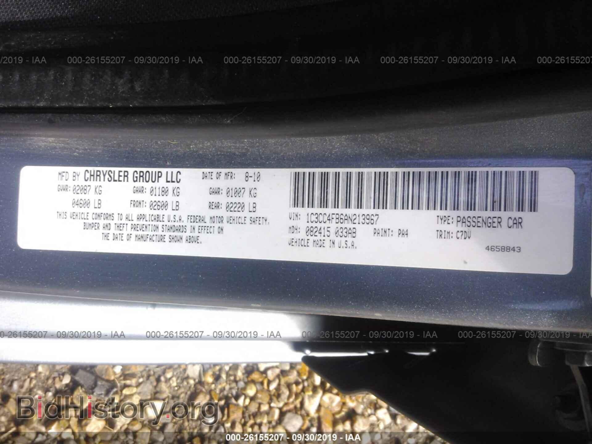 2010 CHRYSLER SEBRING - VIN: 1C3CC4FB6AN213967 - Фото 9