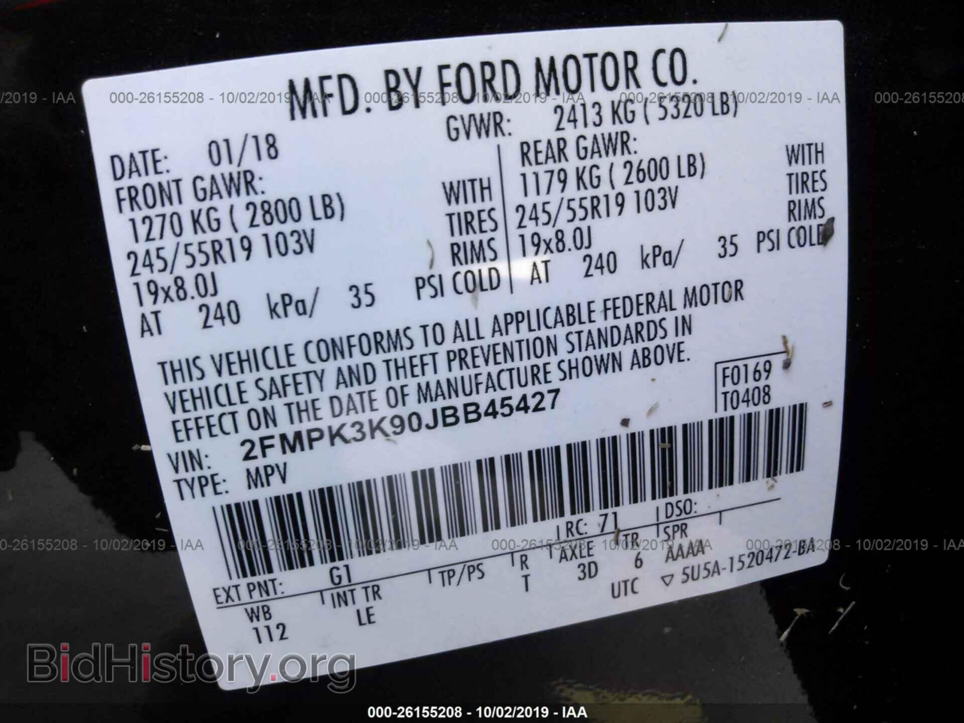 2018 FORD EDGE - VIN: 2FMPK3K90JBB45427 - Фото 9