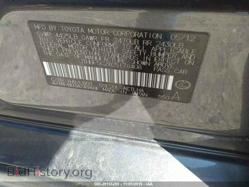 2012 Lexus IS (VIN JTHBF5C2XC5178408) — фото 9 из 11