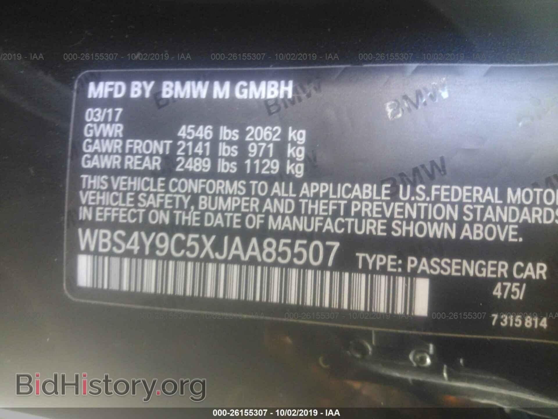 2018 BMW M4 - VIN: WBS4Y9C5XJAA85507 - Фото 9
