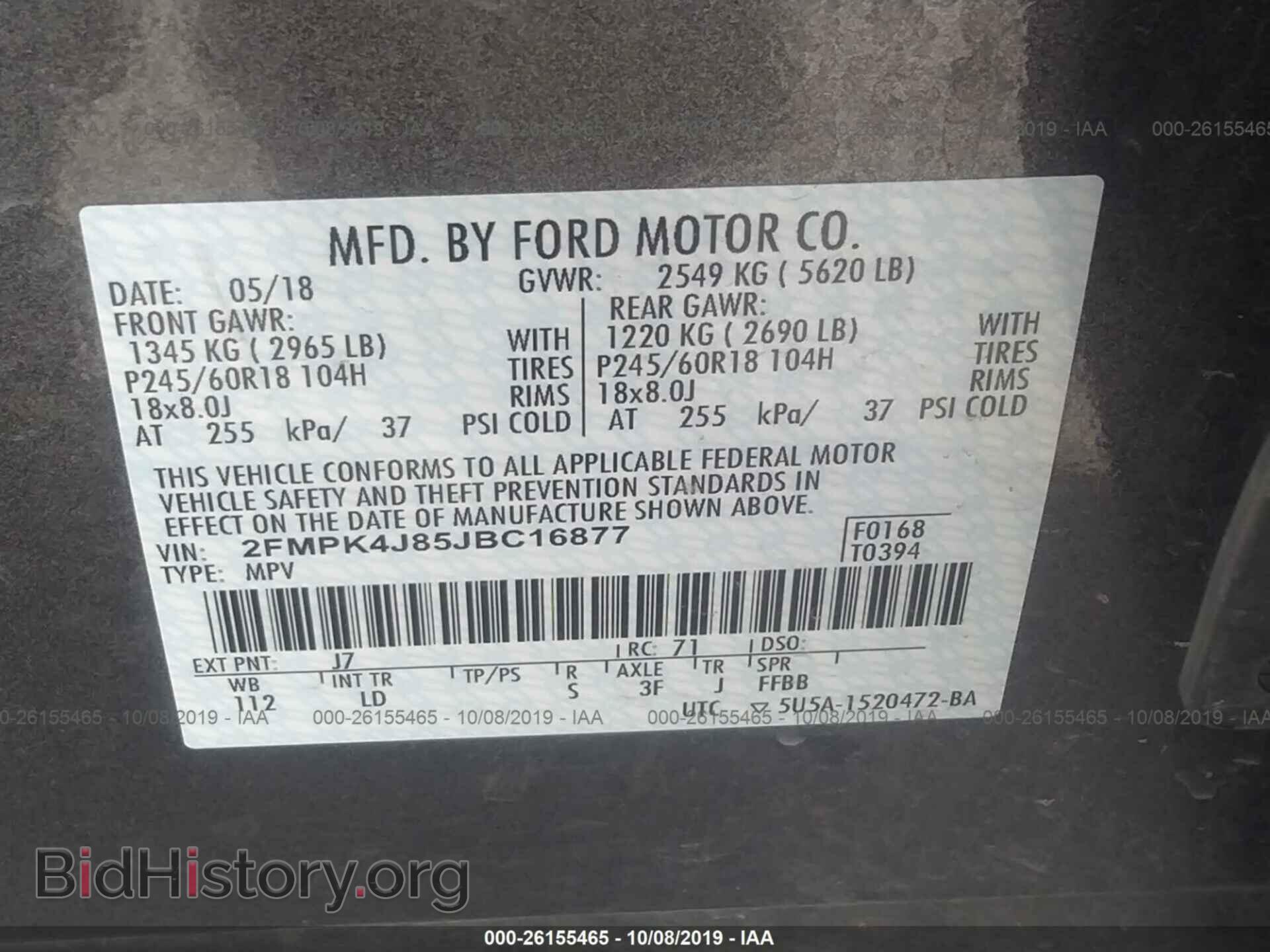 2018 FORD EDGE - VIN: 2FMPK4J85JBC16877 - Фото 9
