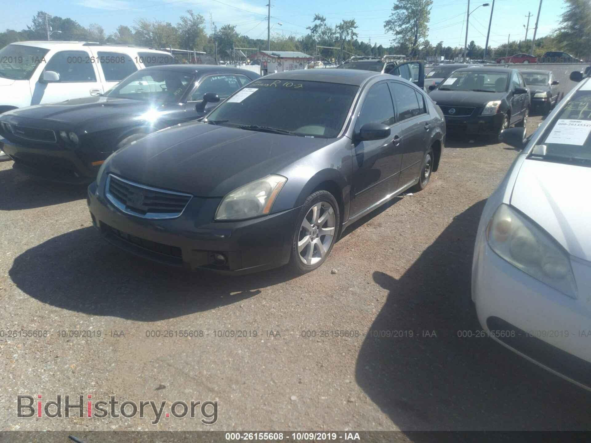 2008 NISSAN MAXIMA - VIN: 1N4BA41E78C839537 - Фото 2