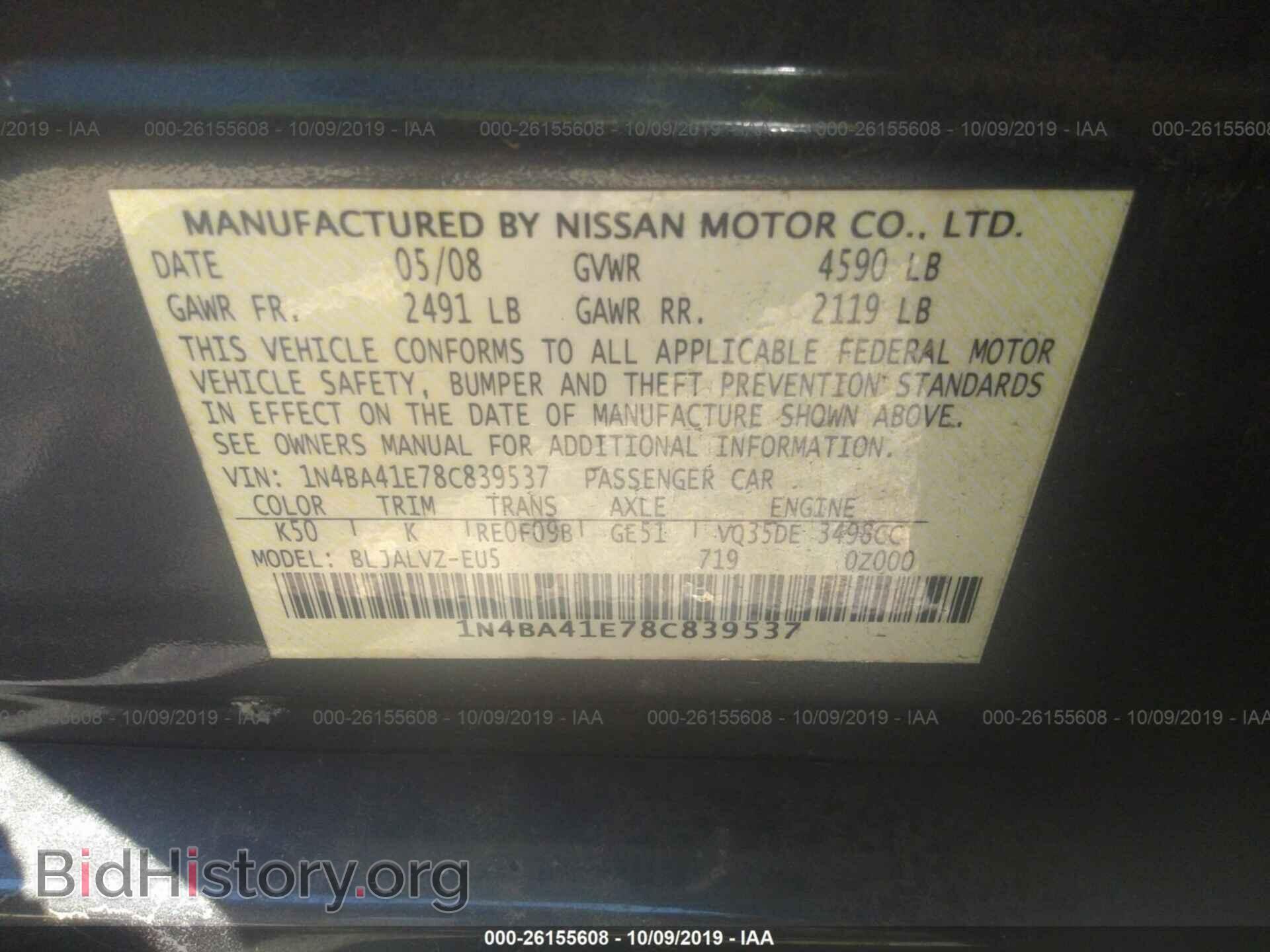 2008 NISSAN MAXIMA - VIN: 1N4BA41E78C839537 - Фото 9
