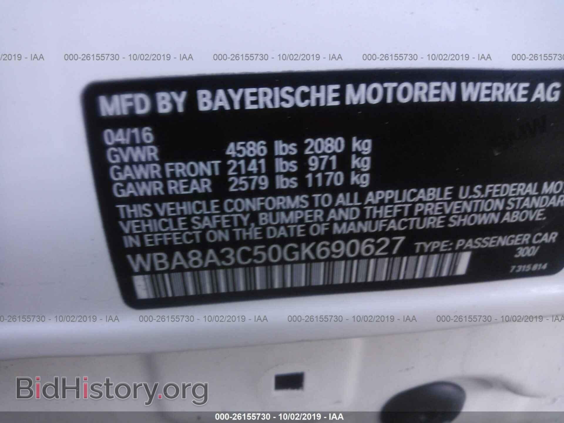 2016 BMW 320 - VIN: WBA8A3C50GK690627 - Фото 9