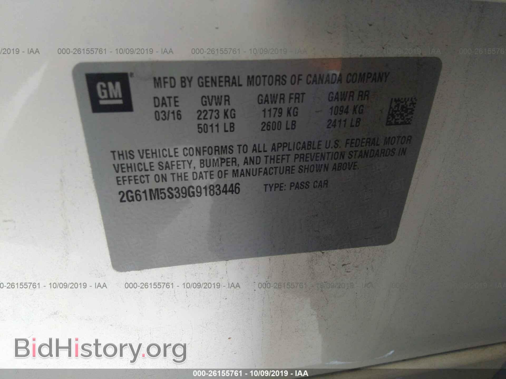 2016 CADILLAC XTS - VIN: 2G61M5S39G9183446 - Фото 9