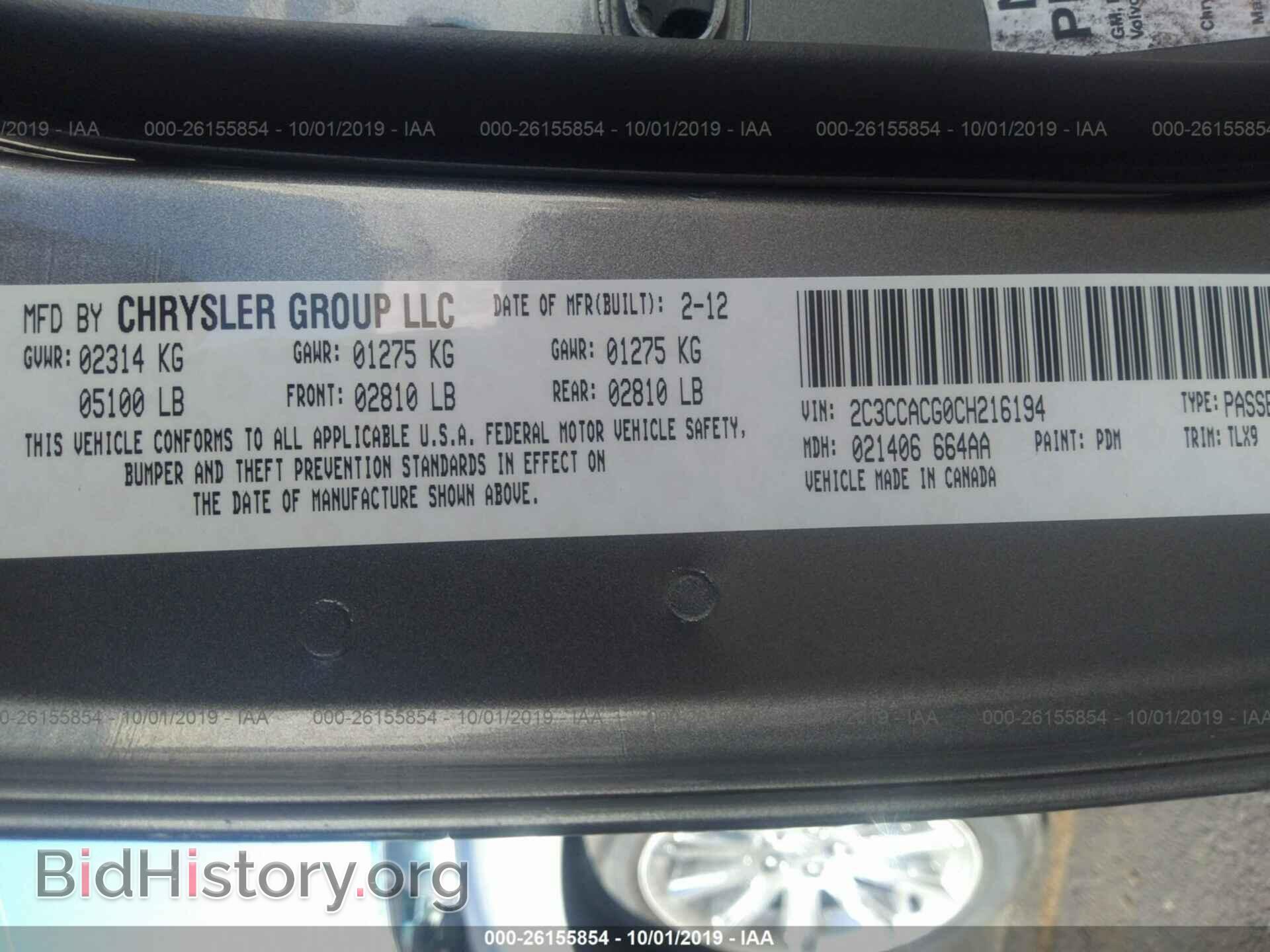 2012 CHRYSLER 300 - VIN: 2C3CCACG0CH216194 - Фото 9