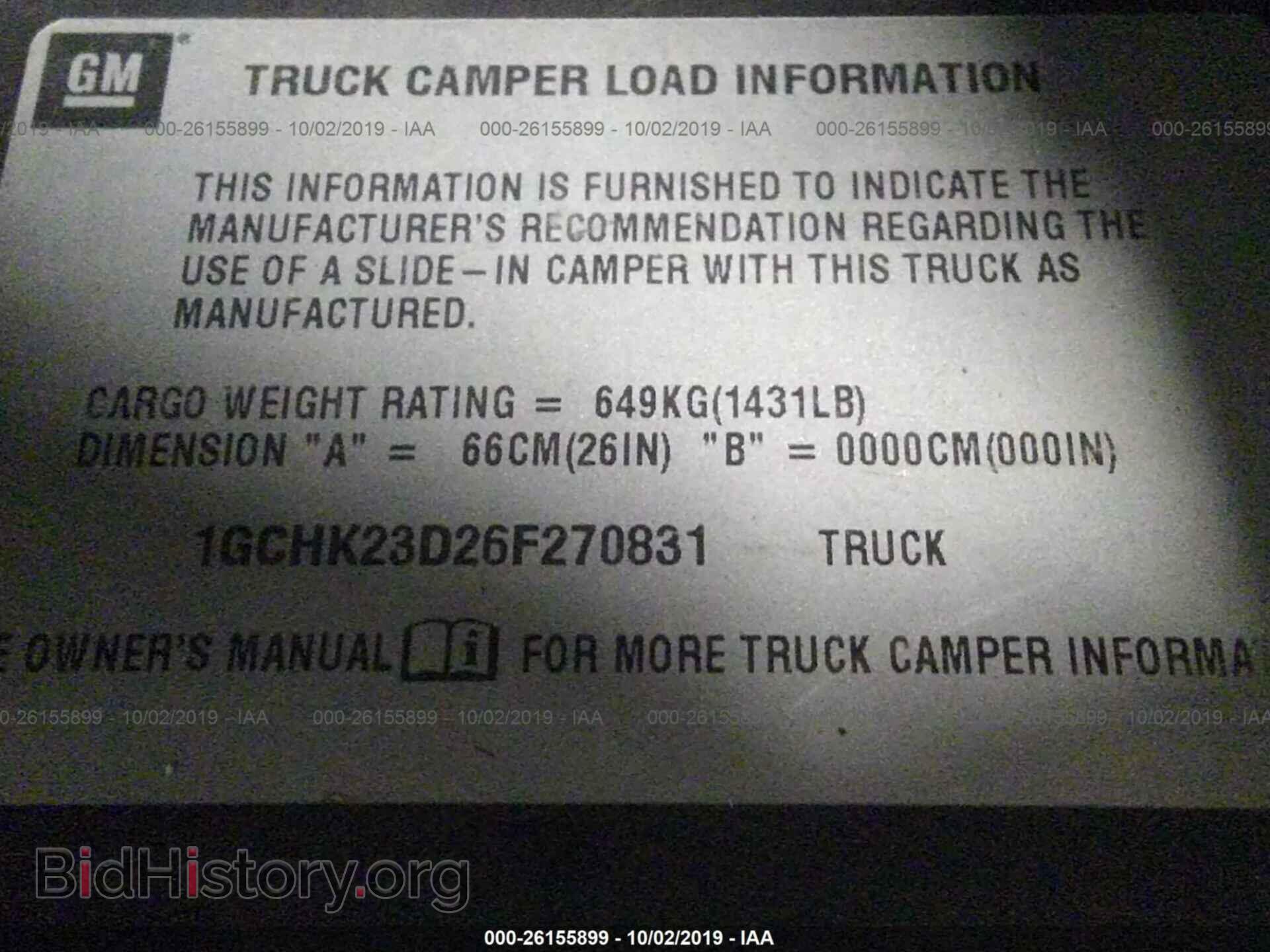 2006 CHEVROLET SILVERADO - VIN: 1GCHK23D26F270831 - Фото 9