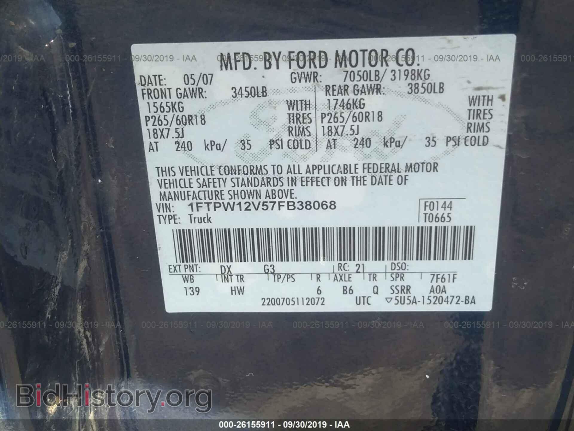 2007 FORD F150 - VIN: 1FTPW12V57FB38068 - Фото 9