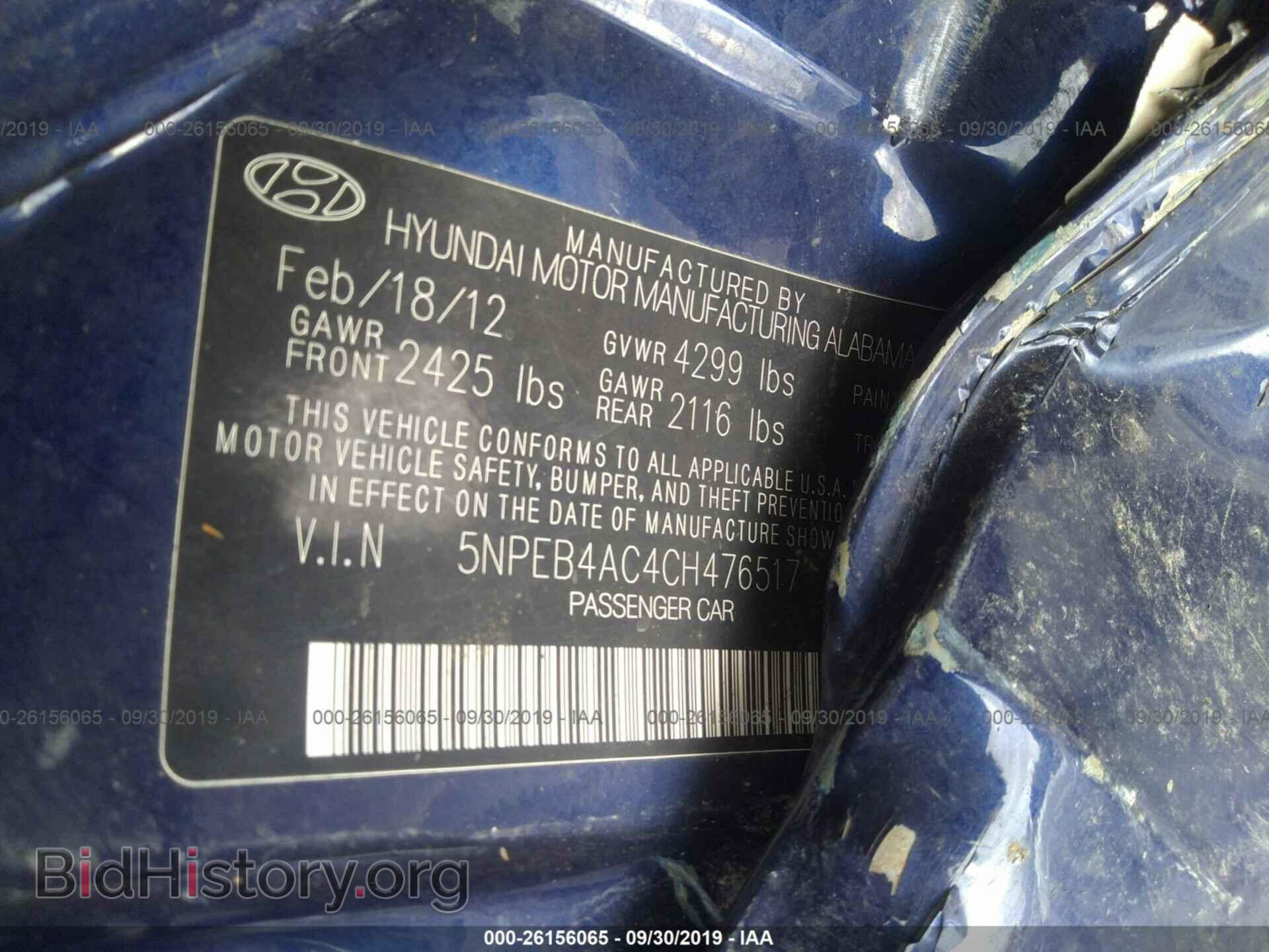 2012 HYUNDAI SONATA - VIN: 5NPEB4AC4CH476517 - Photo 9