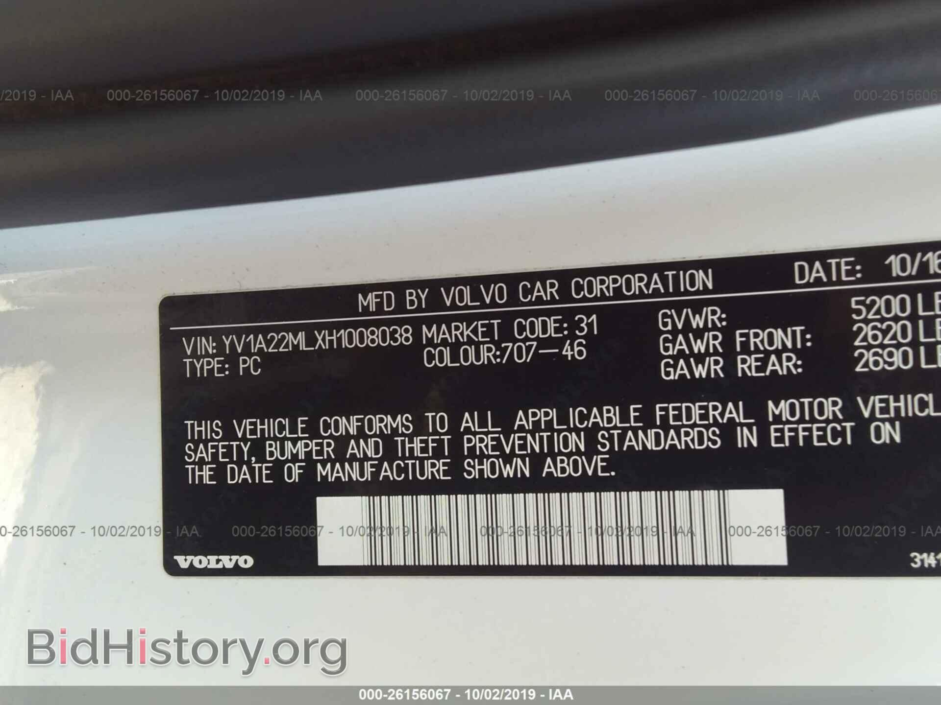 2017 VOLVO S90 - VIN: YV1A22MLXH1008038 - Фото 9