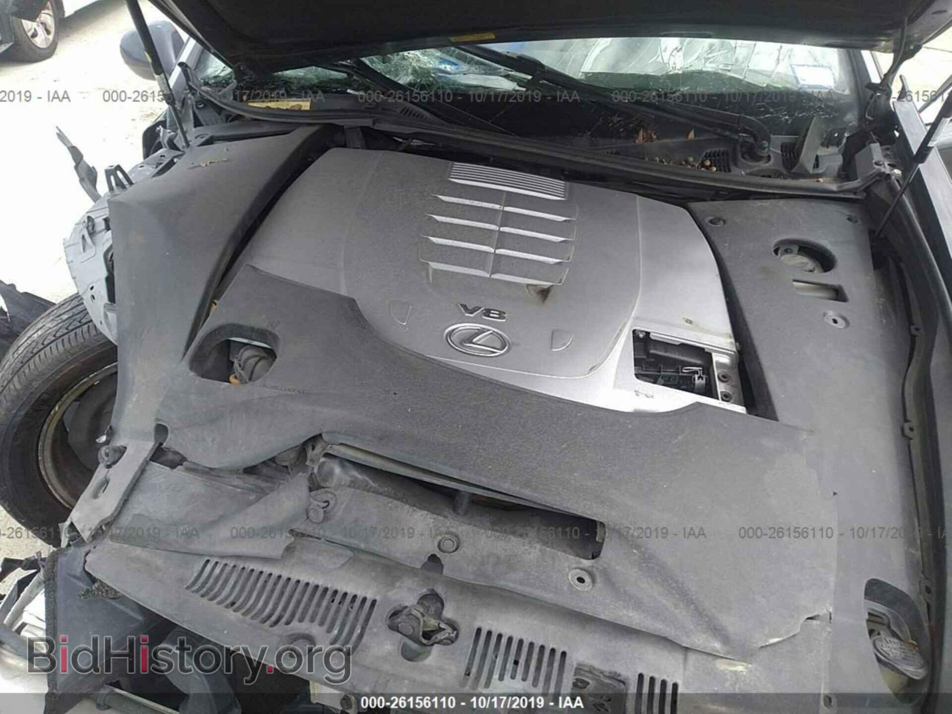 2008 LEXUS LS - VIN: JTHBL46F885063668 - Фото 10
