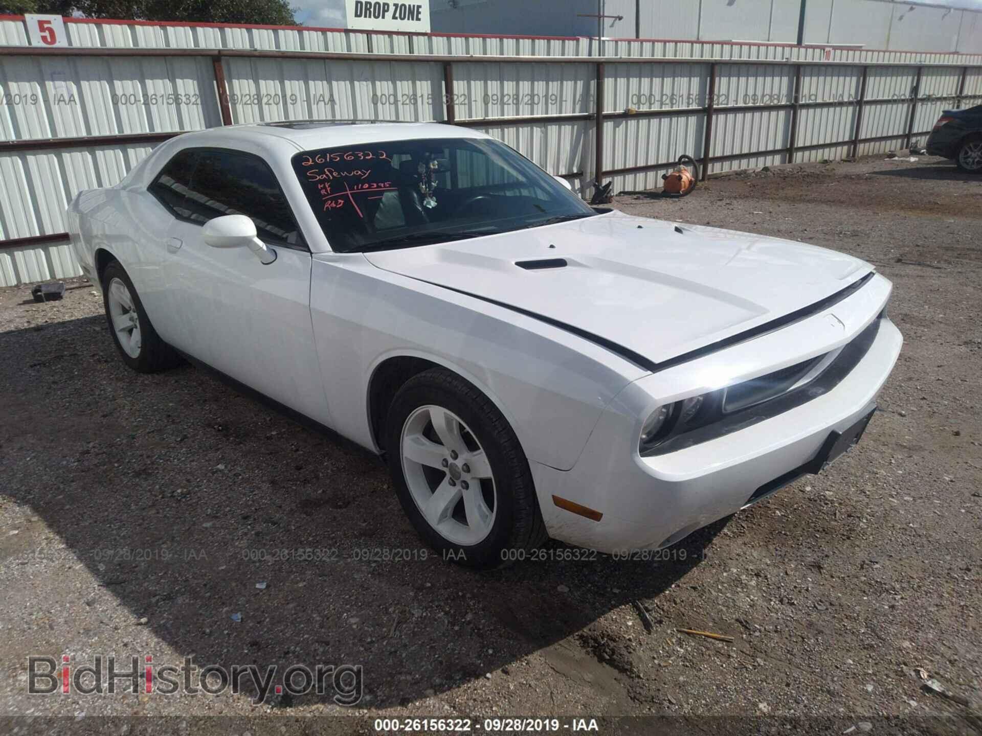 Фотография 2C3CDYAG1CH235118 - DODGE CHALLENGER 2012