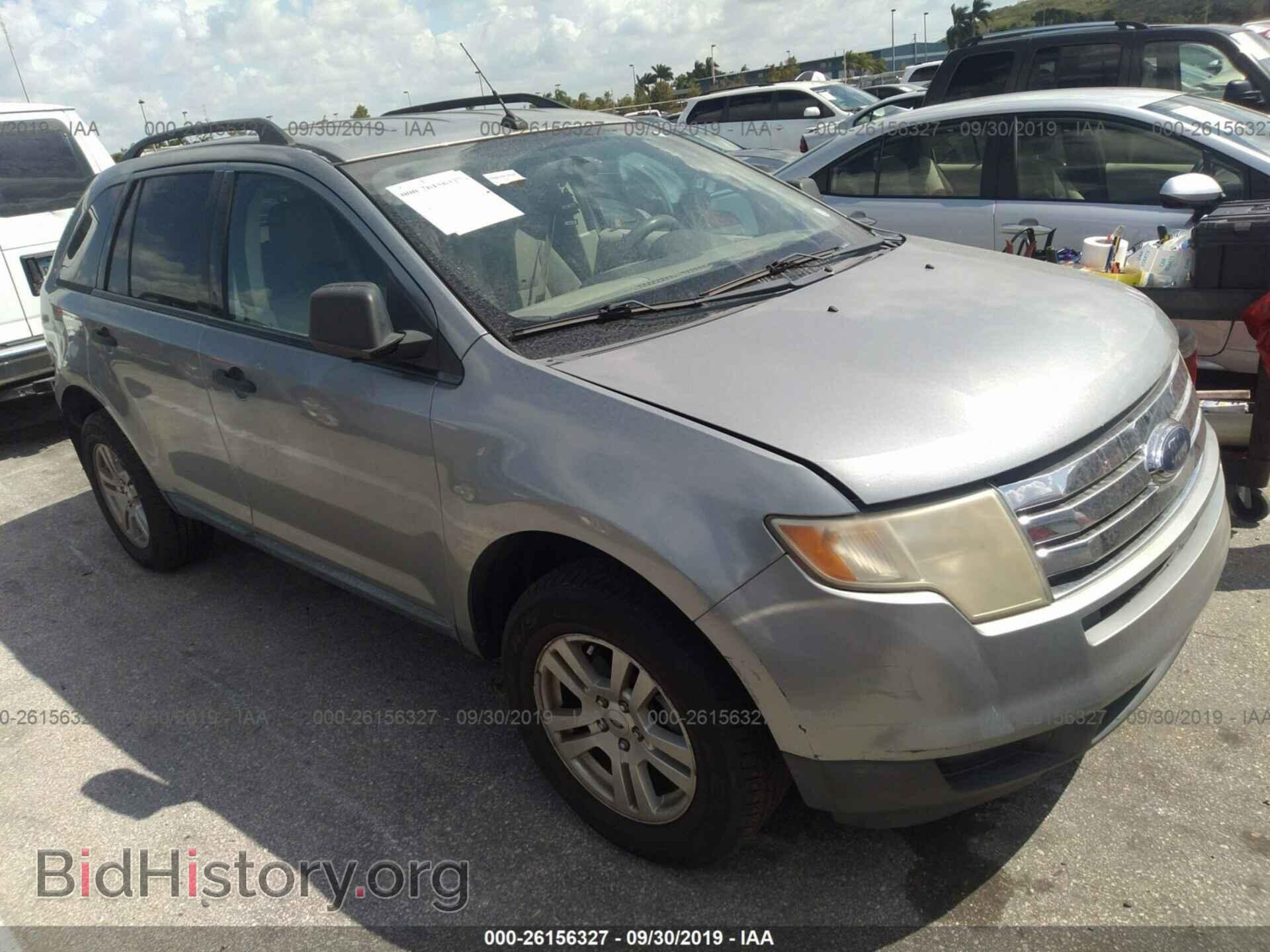 Photo 2FMDK36C77BB63635 - FORD EDGE 2007