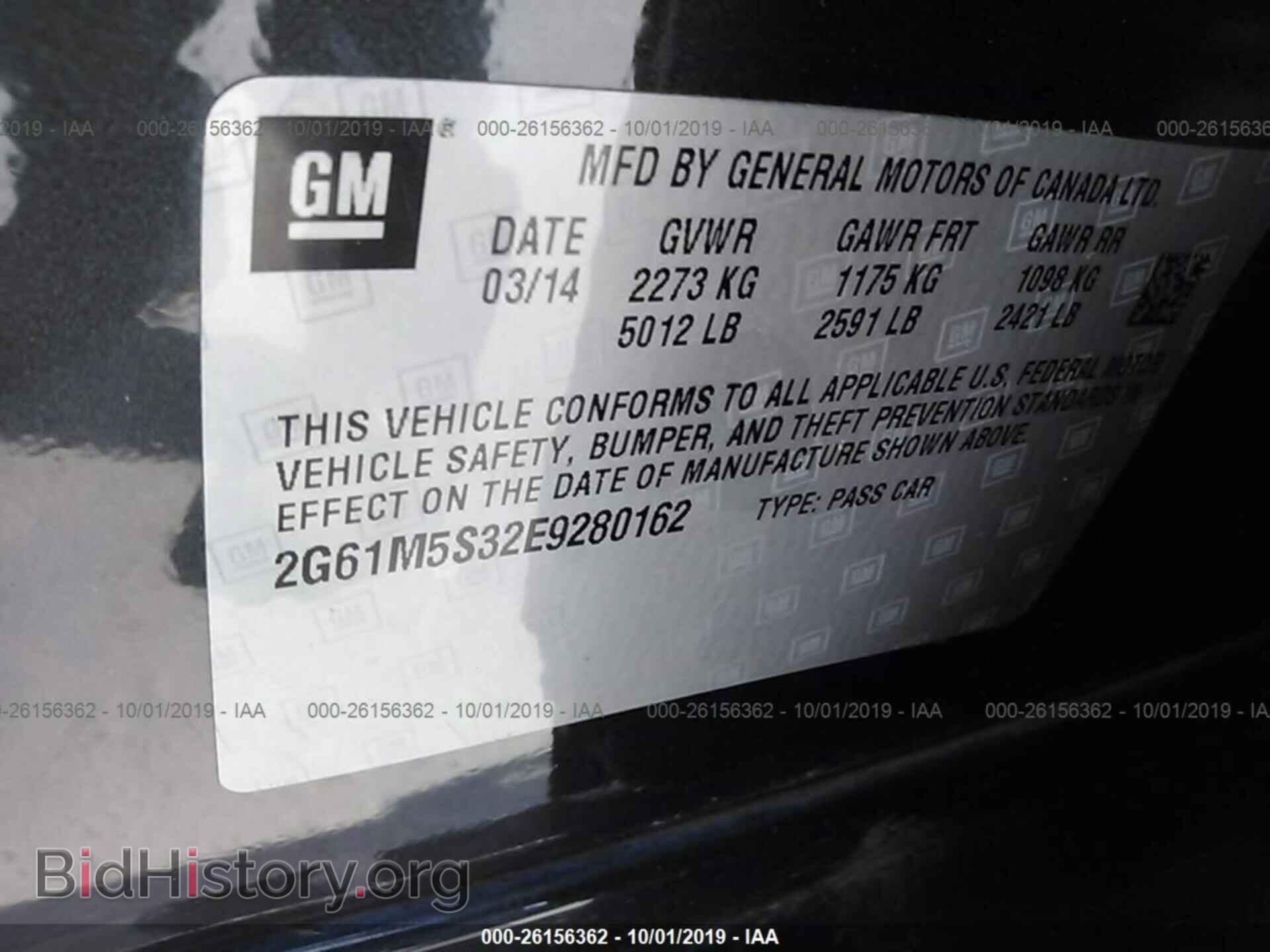 2014 CADILLAC XTS - VIN: 2G61M5S32E9280162 - Фото 9