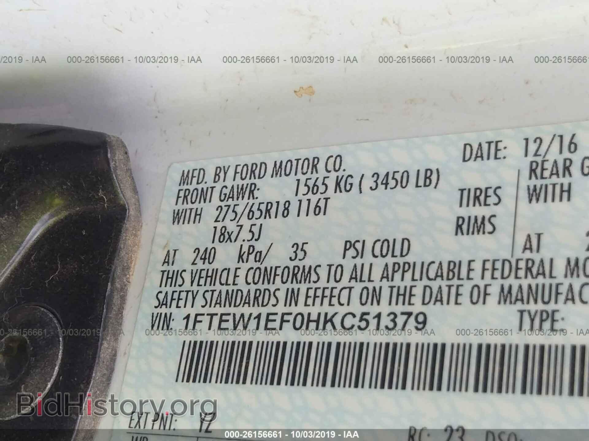 2017 FORD F150 - VIN: 1FTEW1EF0HKC51379 - Фото 9
