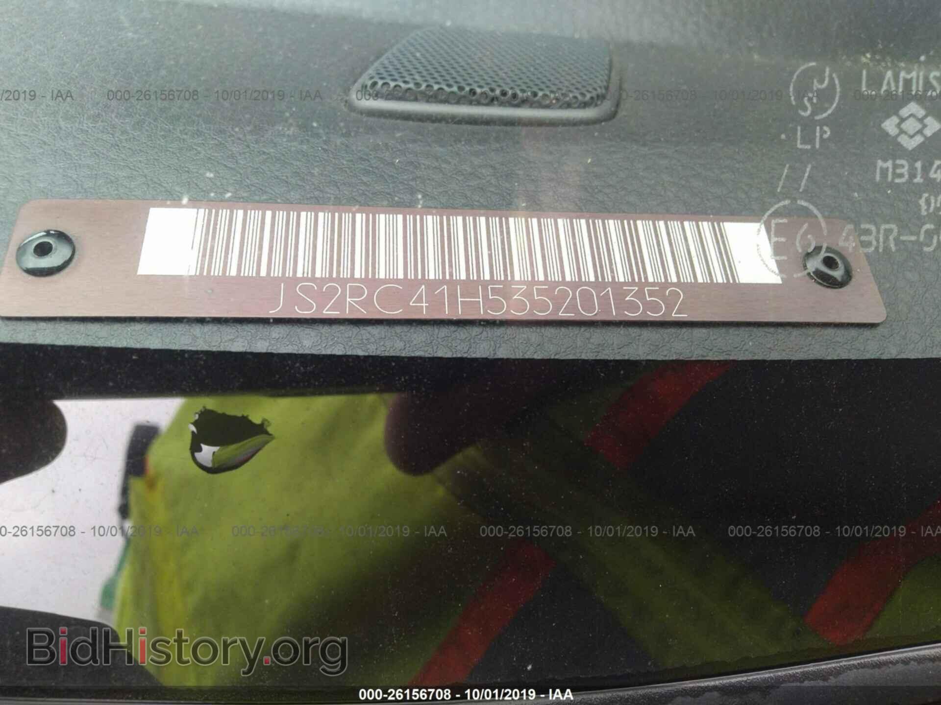2003 SUZUKI AERIO - VIN: JS2RC41H535201352 - Фото 9