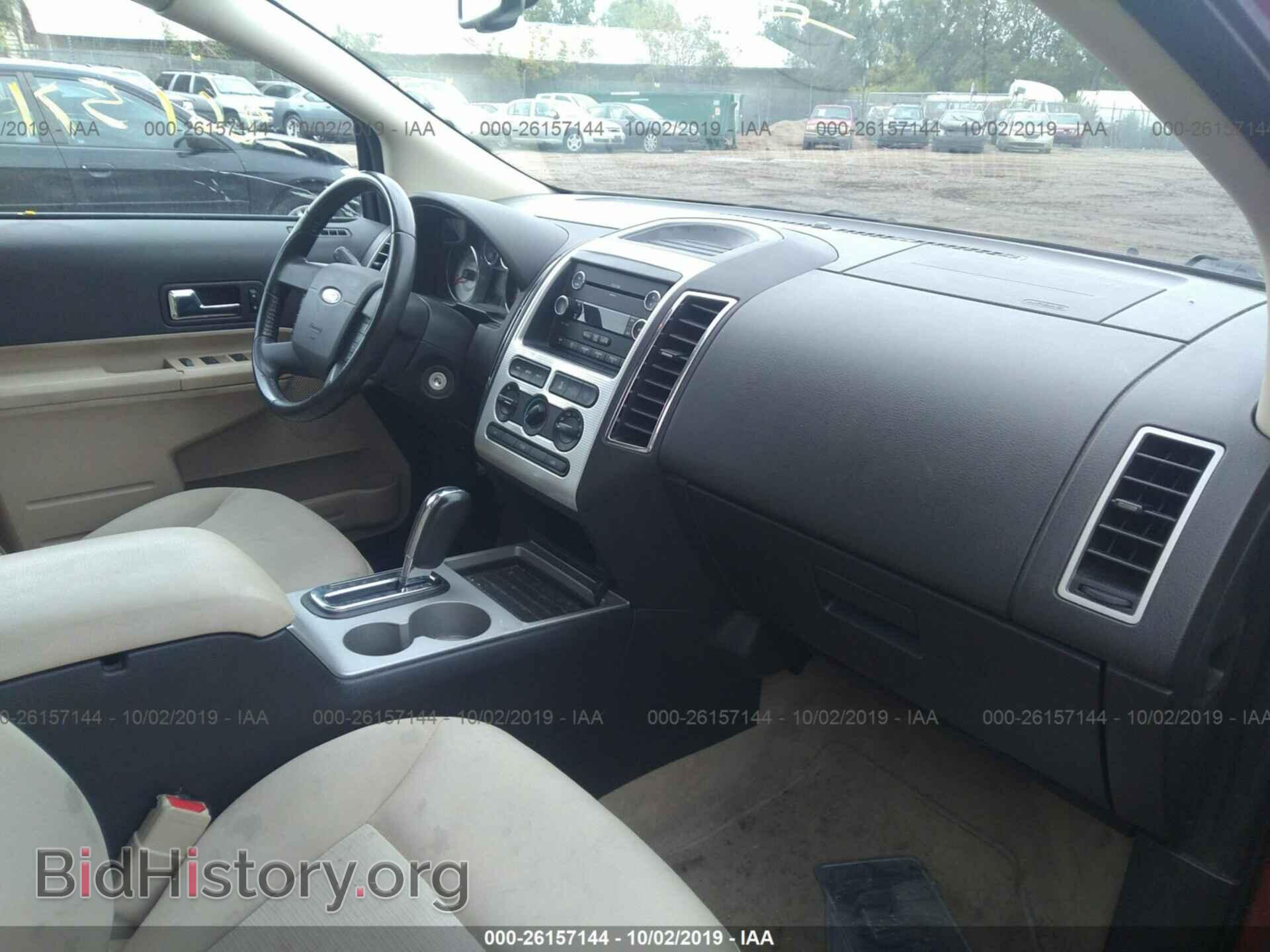 2008 FORD EDGE - VIN: 2FMDK48C28BA12254 - Photo 5
