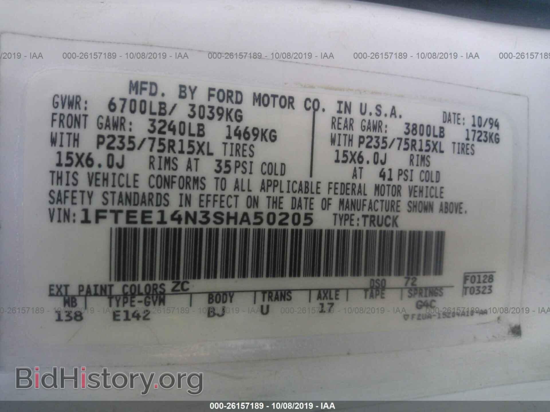 1995 FORD ECONOLINE - VIN: 1FTEE14N3SHA50205 - Фото 9
