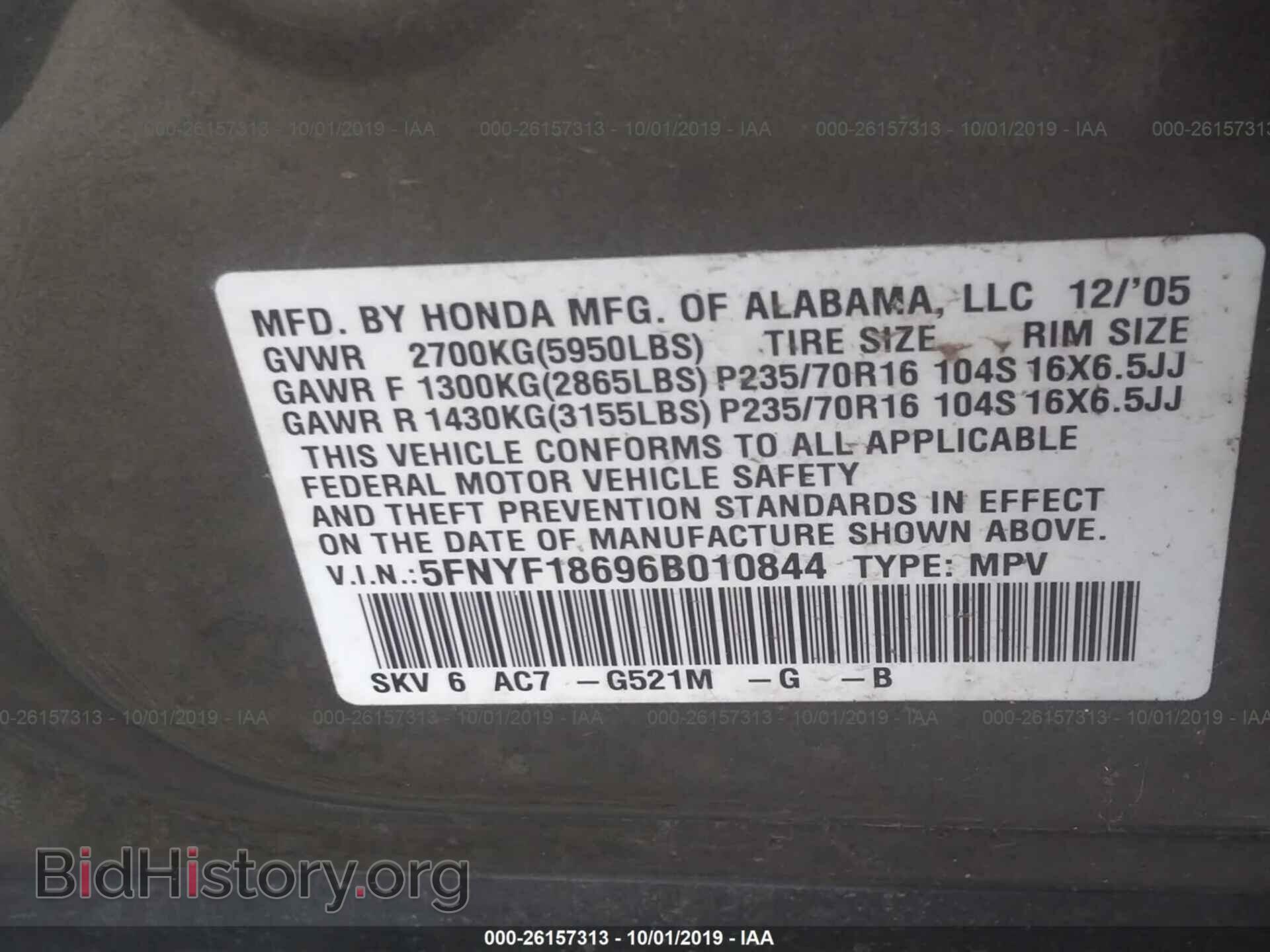 2006 HONDA PILOT - VIN: 5FNYF18696B010844 - Фото 9