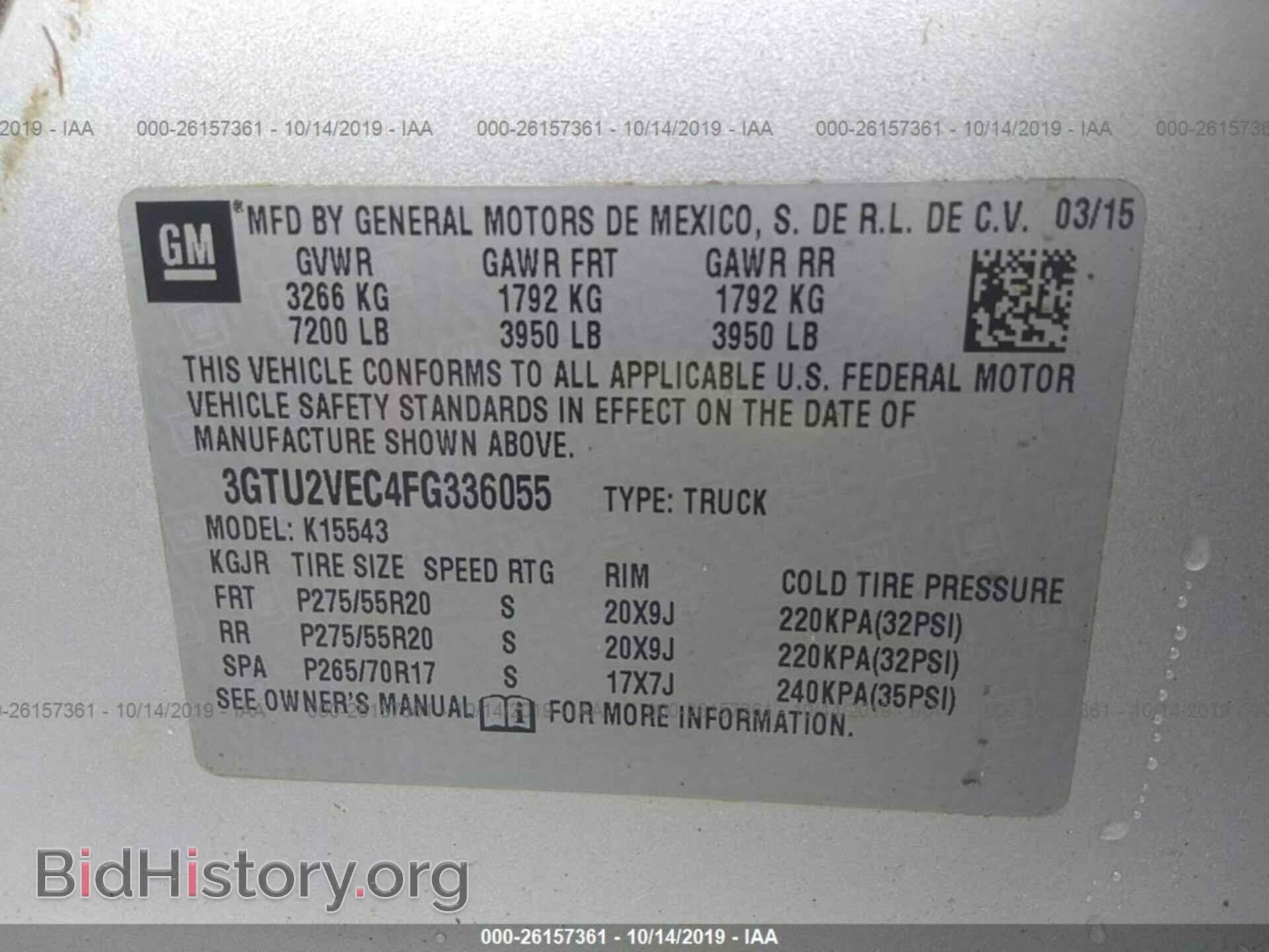 2015 GMC SIERRA - VIN: 3GTU2VEC4FG336055 - Фото 9