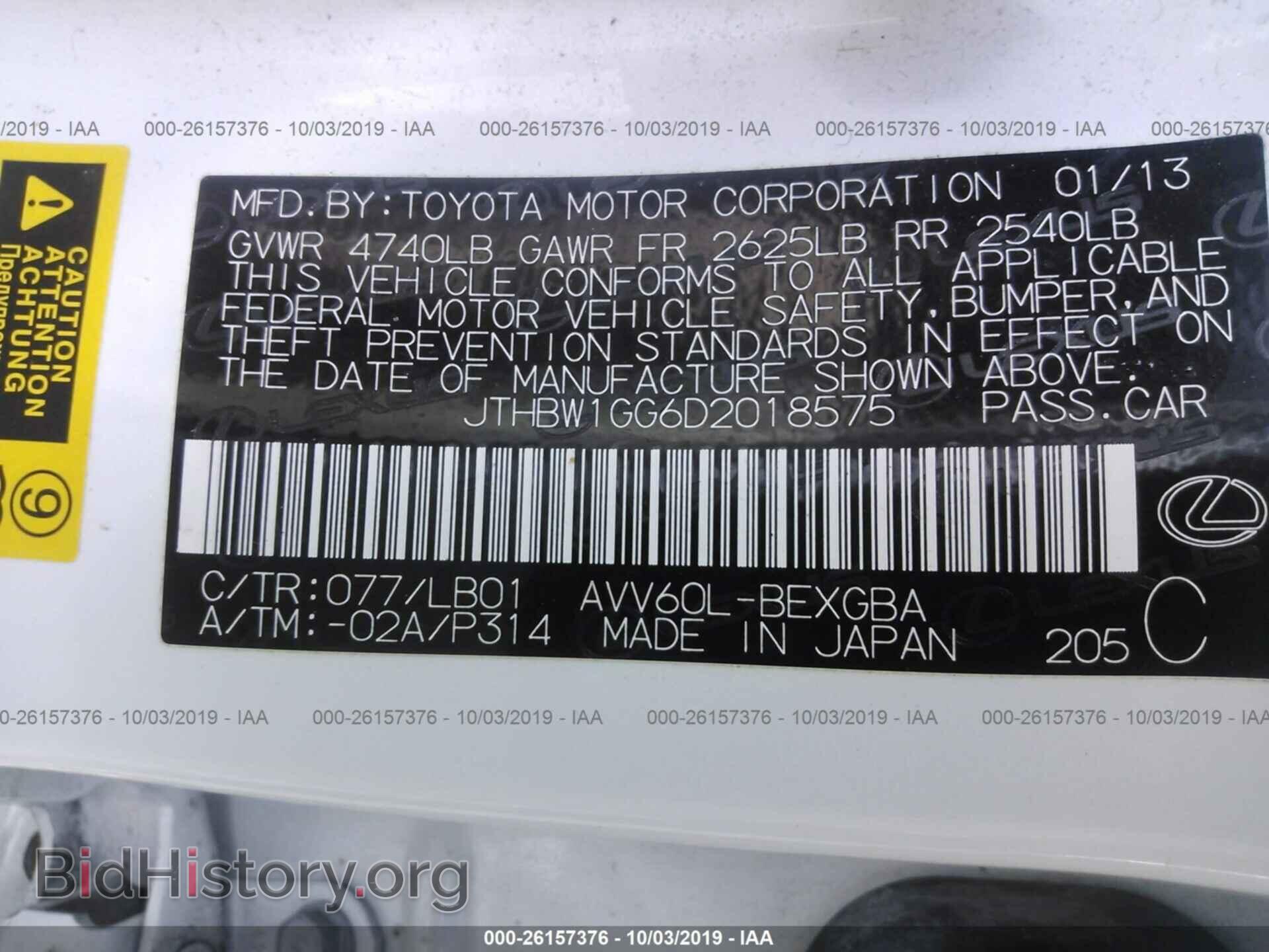 2013 LEXUS ES - VIN: JTHBW1GG6D2018575 - Фото 9