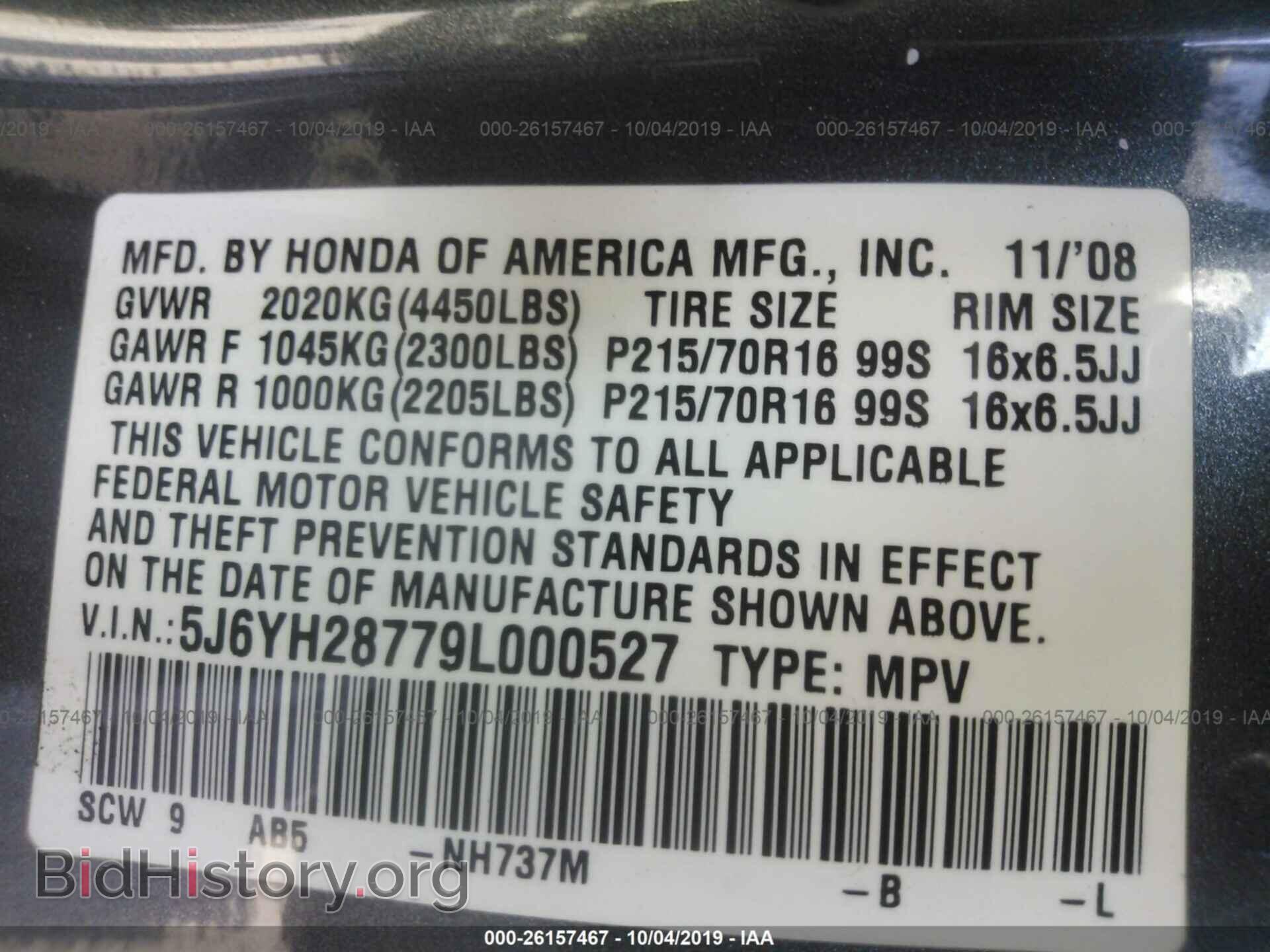 2009 Honda Element - VIN: 5J6YH28779L000527 - Фото 9