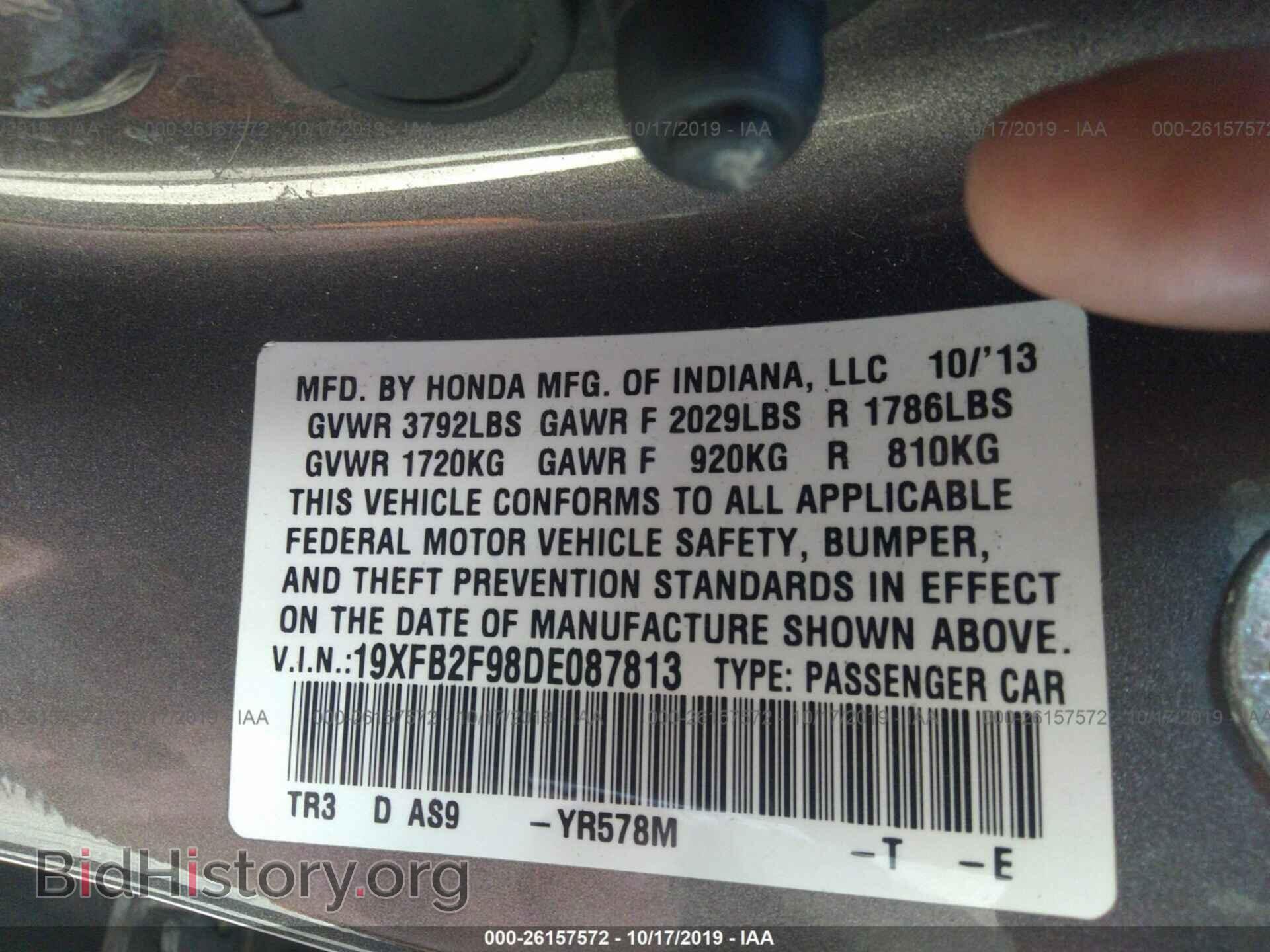 2013 HONDA CIVIC - VIN: 19XFB2F98DE087813 - Фото 9