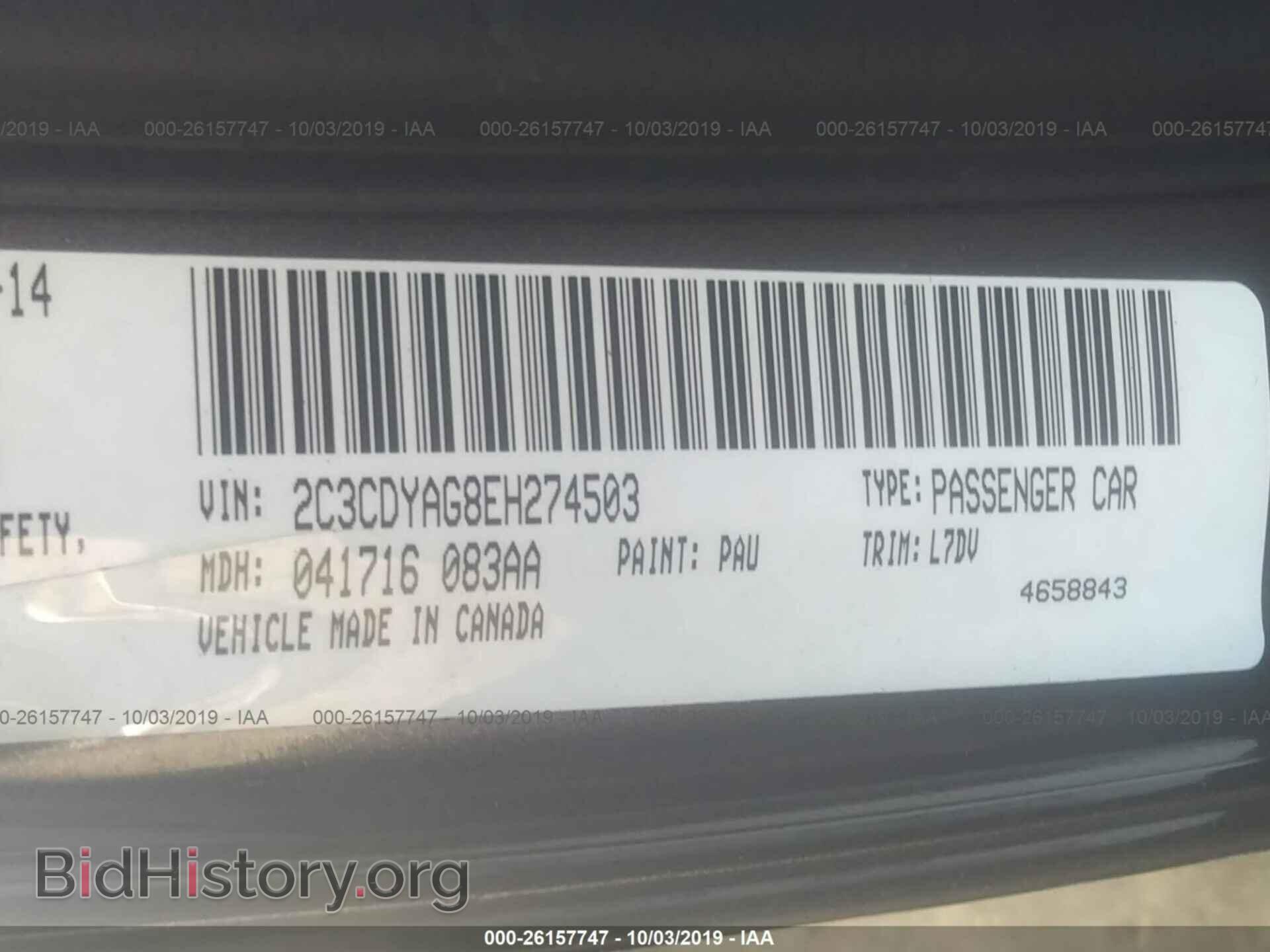 2014 DODGE CHALLENGER - VIN: 2C3CDYAG8EH274503 - Фото 9