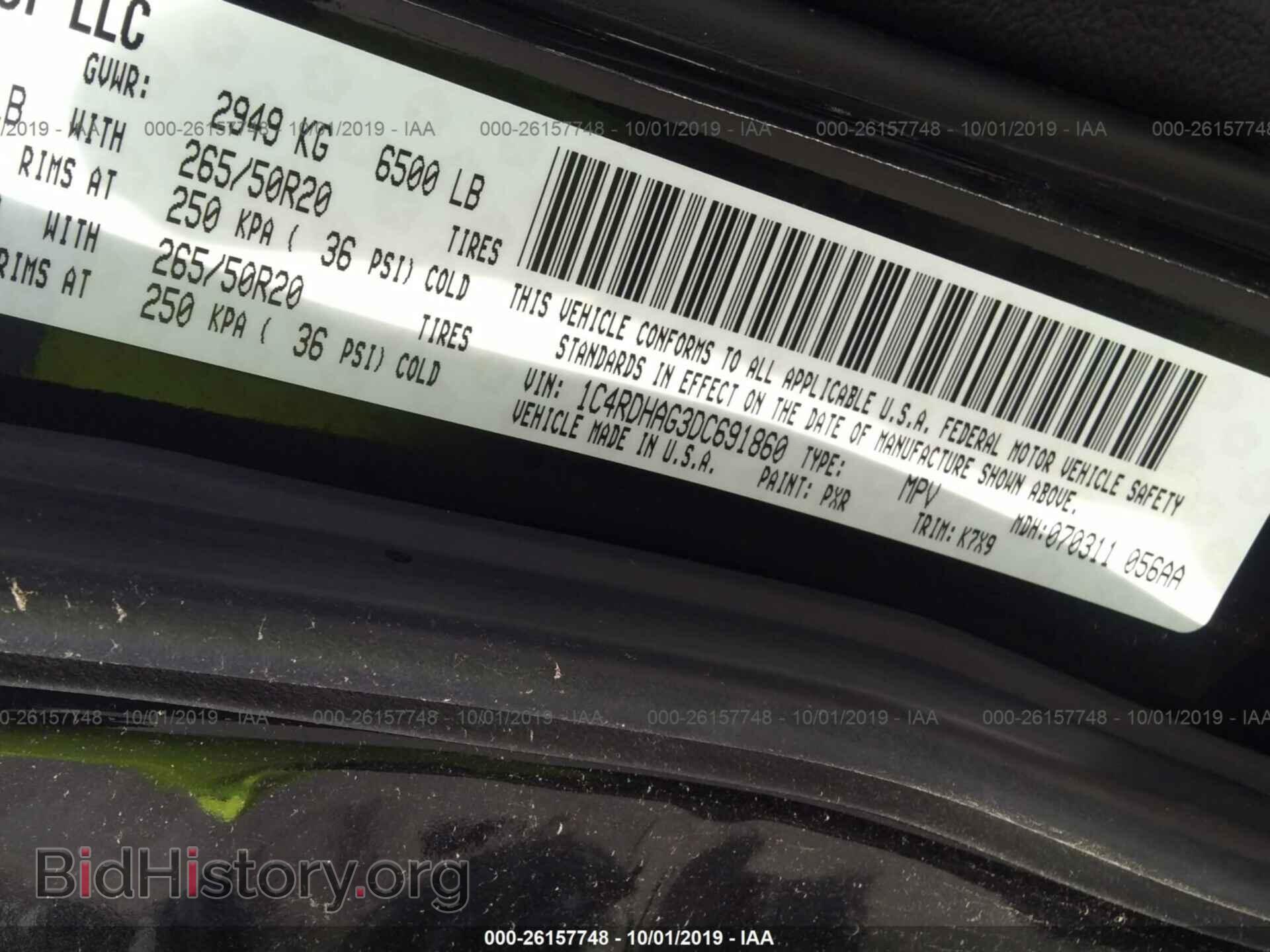 2013 DODGE DURANGO - VIN: 1C4RDHAG3DC691860 - Photo 9