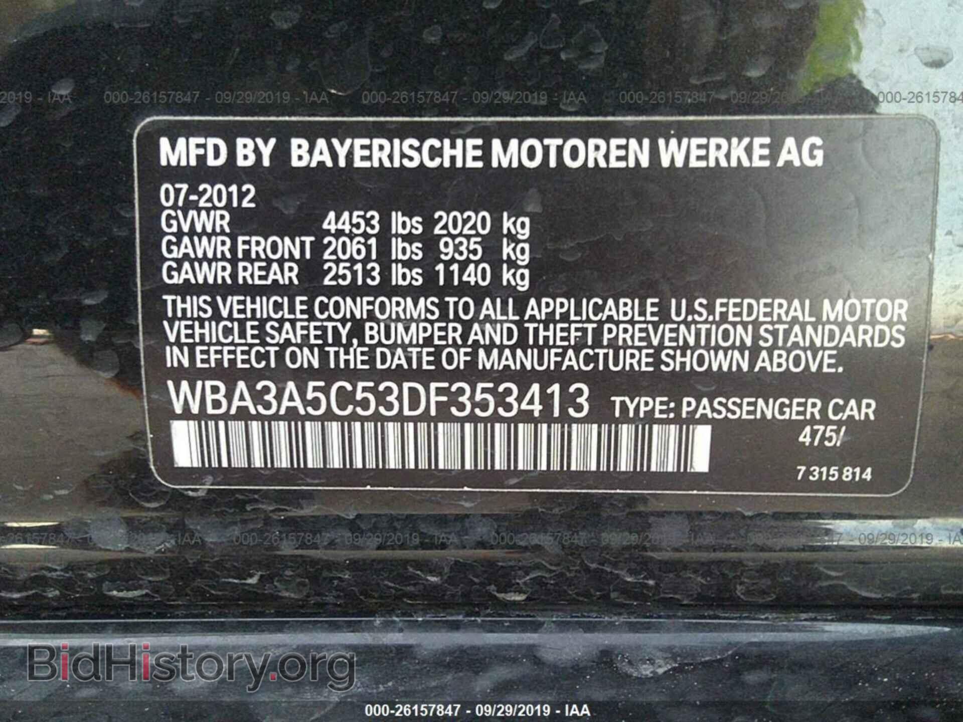 2013 BMW 328 - VIN: WBA3A5C53DF353413 - Фото 9