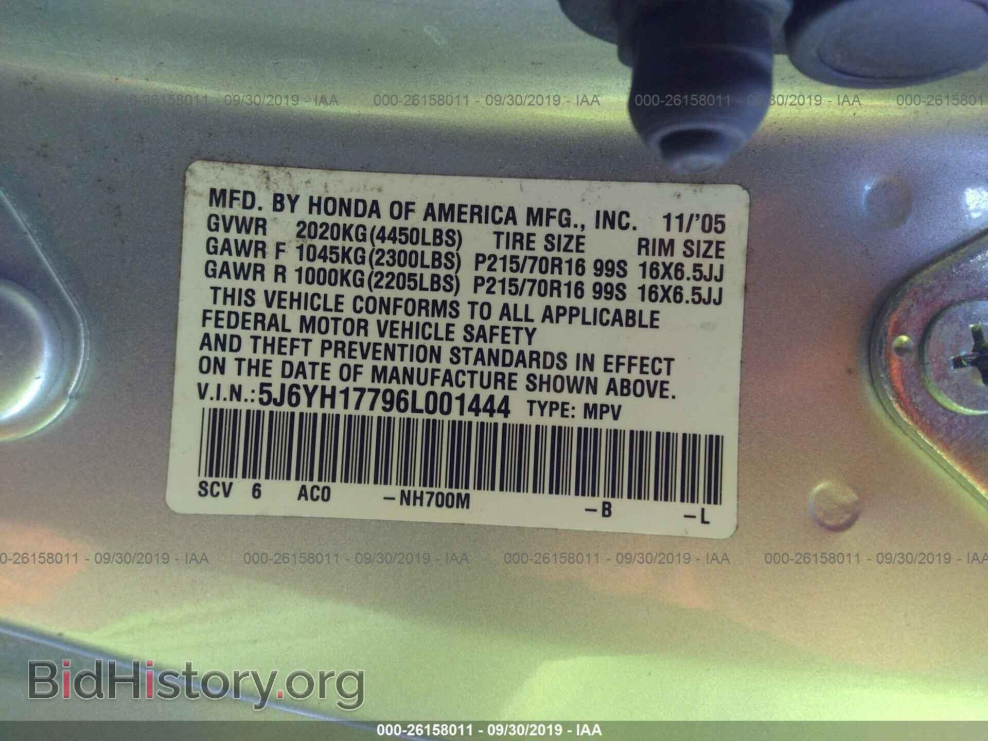 2006 HONDA ELEMENT - VIN: 5J6YH17796L001444 - Фото 9