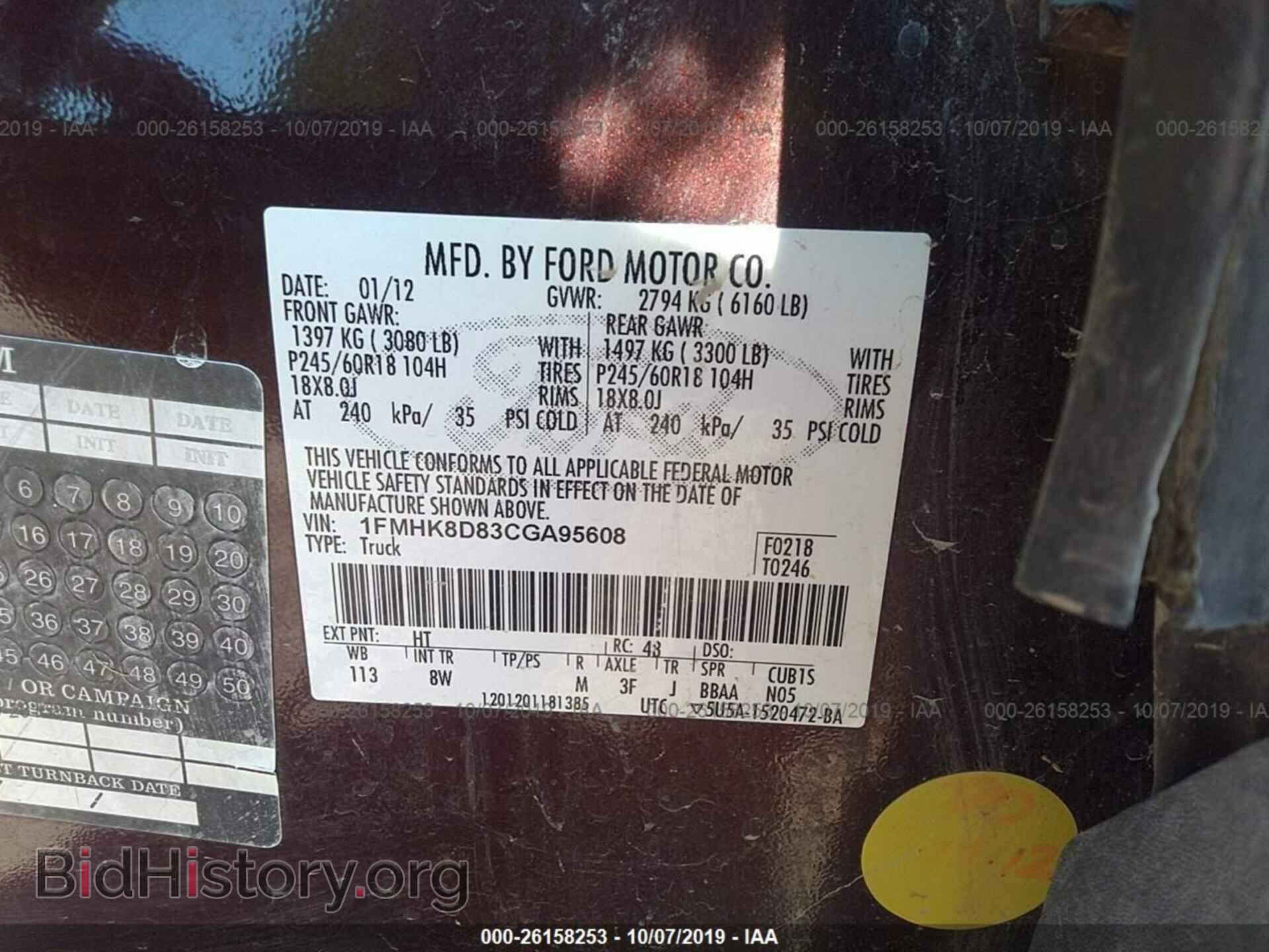 2012 FORD EXPLORER - VIN: 1FMHK8D83CGA95608 - Фото 9