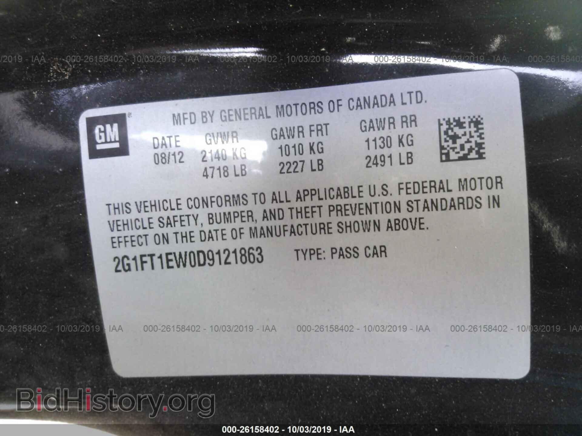 2013 CHEVROLET CAMARO - VIN: 2G1FT1EW0D9121863 - Фото 9