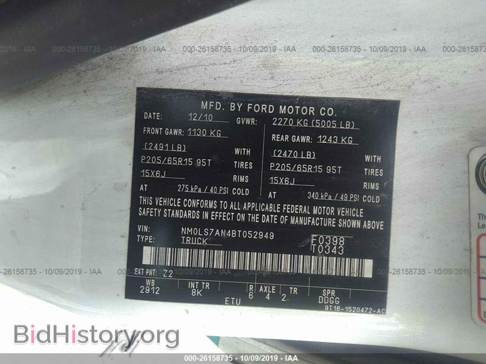 2011 FORD TRANSIT CONNECT - VIN: NM0LS7AN4BT052949 - Фото 9