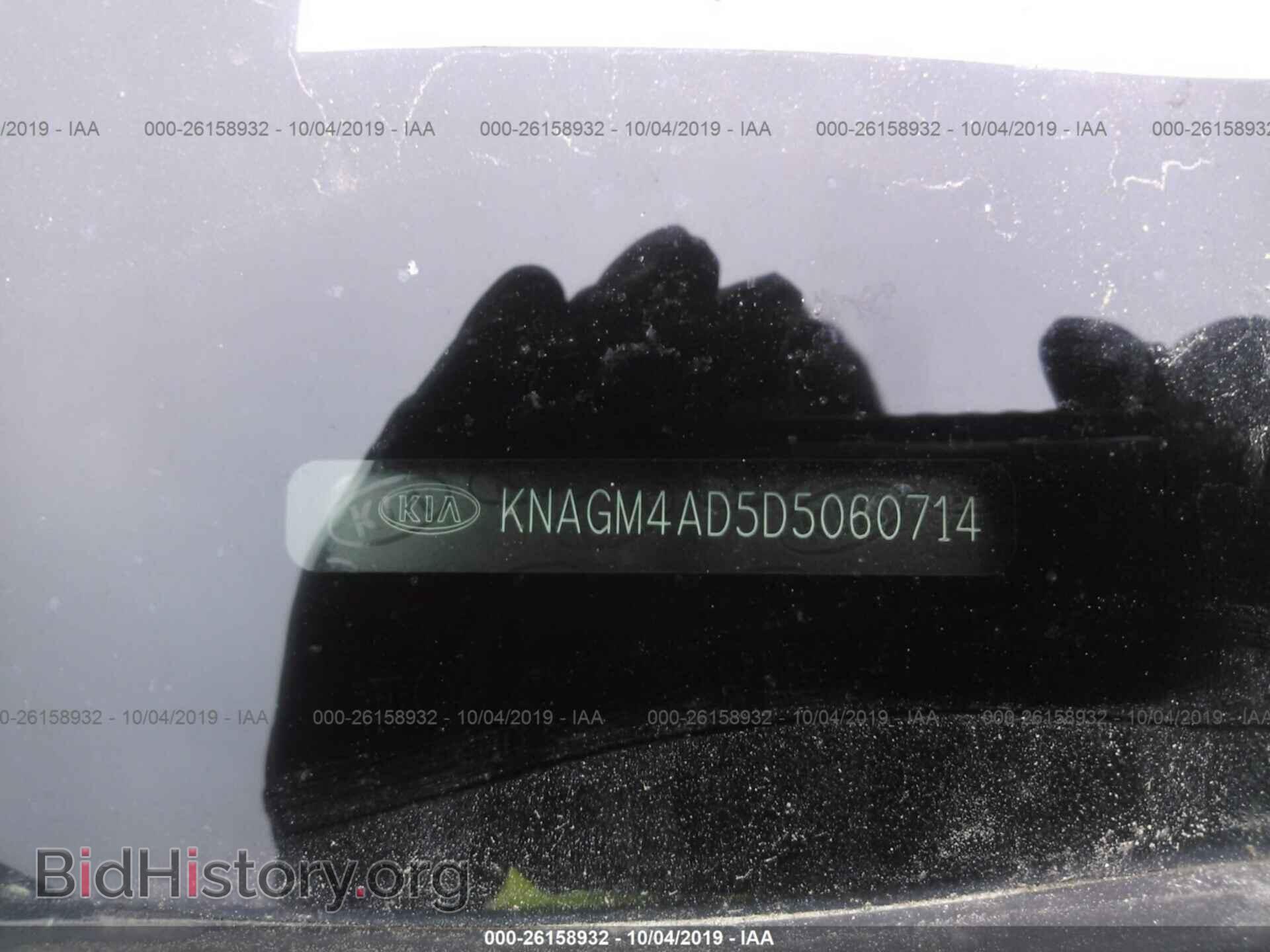 2013 KIA OPTIMA - VIN: KNAGM4AD5D5060714 - Фото 9
