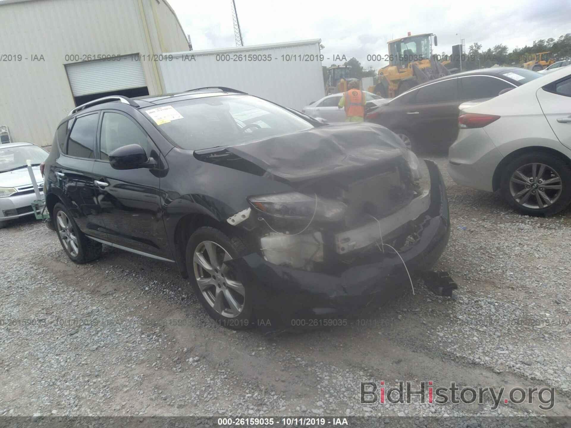 Photo JN8AZ1MW2EW533703 - NISSAN MURANO 2014