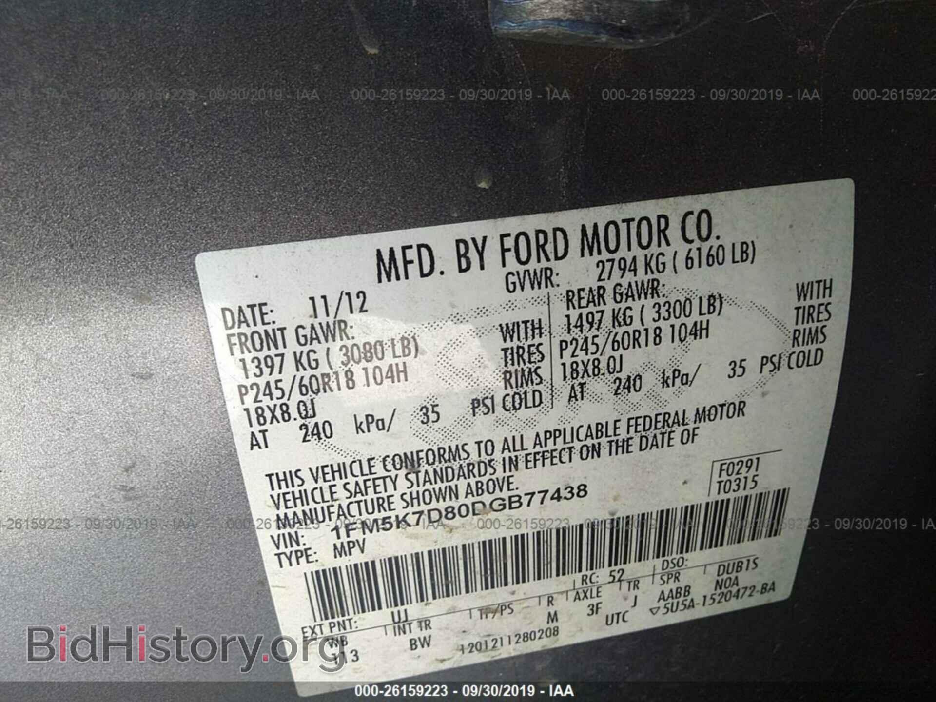 2013 FORD EXPLORER - VIN: 1FM5K7D80DGB77438 - Photo 9