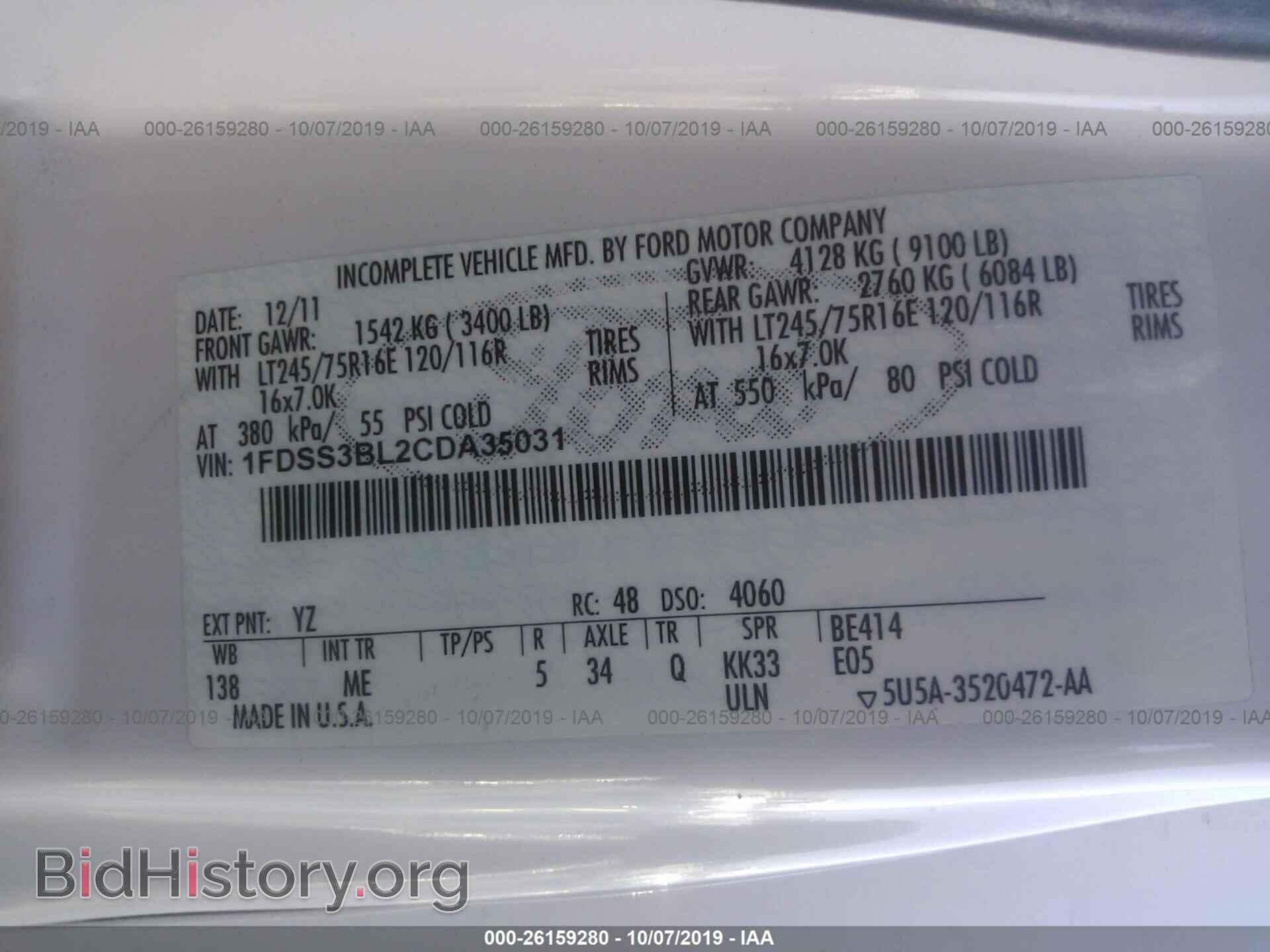 2012 FORD ECONOLINE - VIN: 1FDSS3BL2CDA35031 - Photo 9
