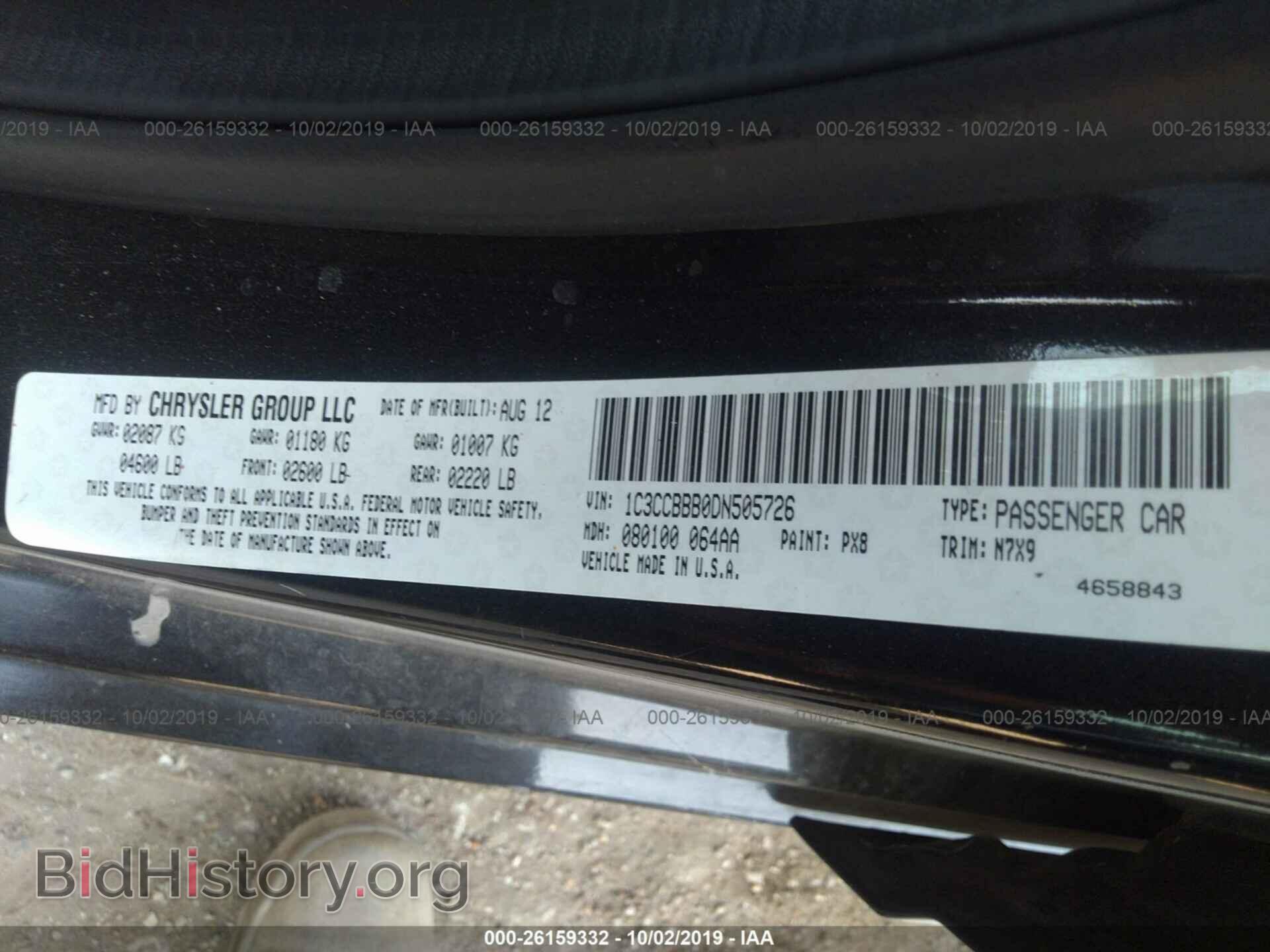 2013 CHRYSLER 200 - VIN: 1C3CCBBB0DN505726 - Photo 9