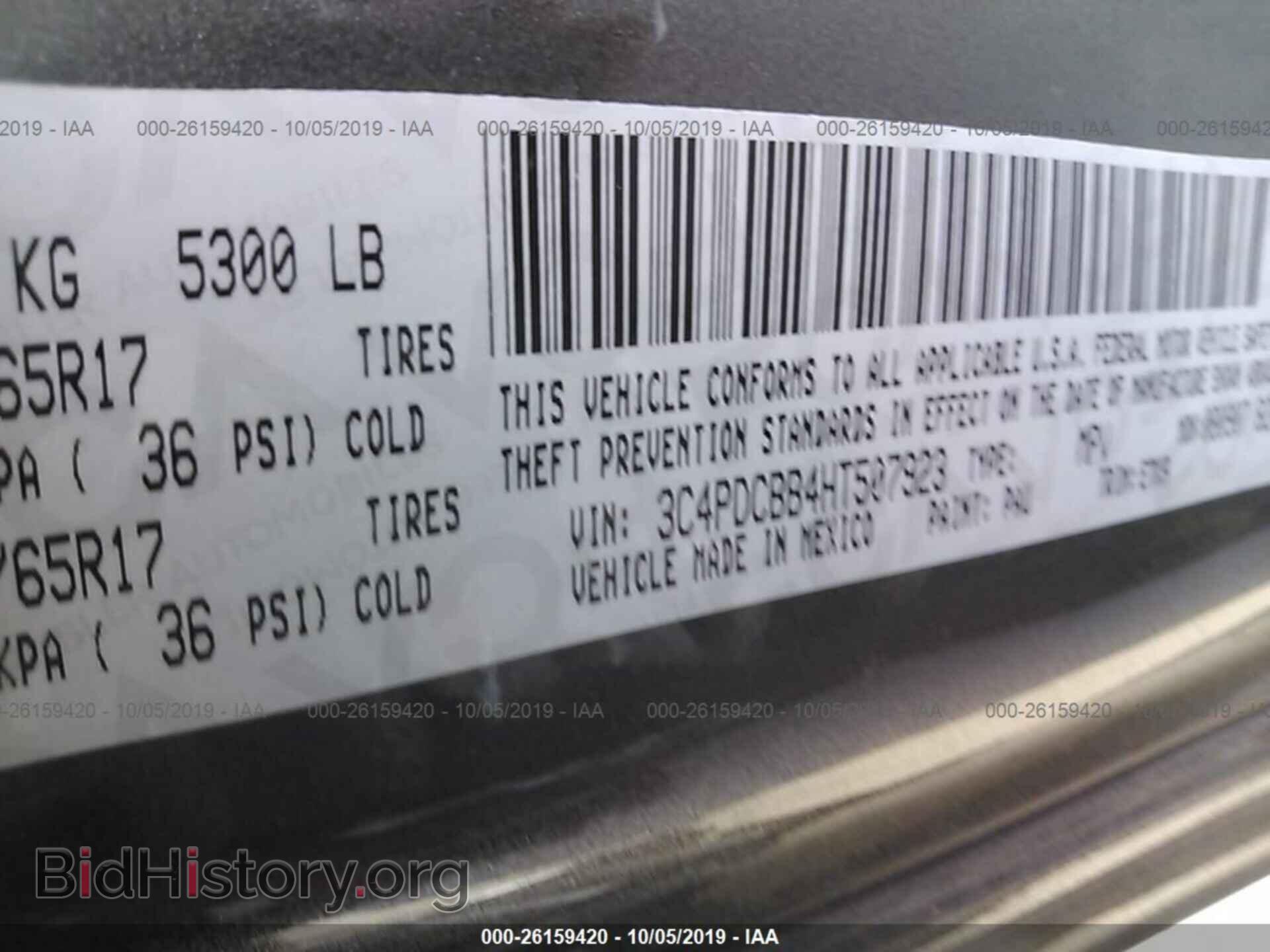 2017 DODGE JOURNEY - VIN: 3C4PDCBB4HT507923 - Фото 9