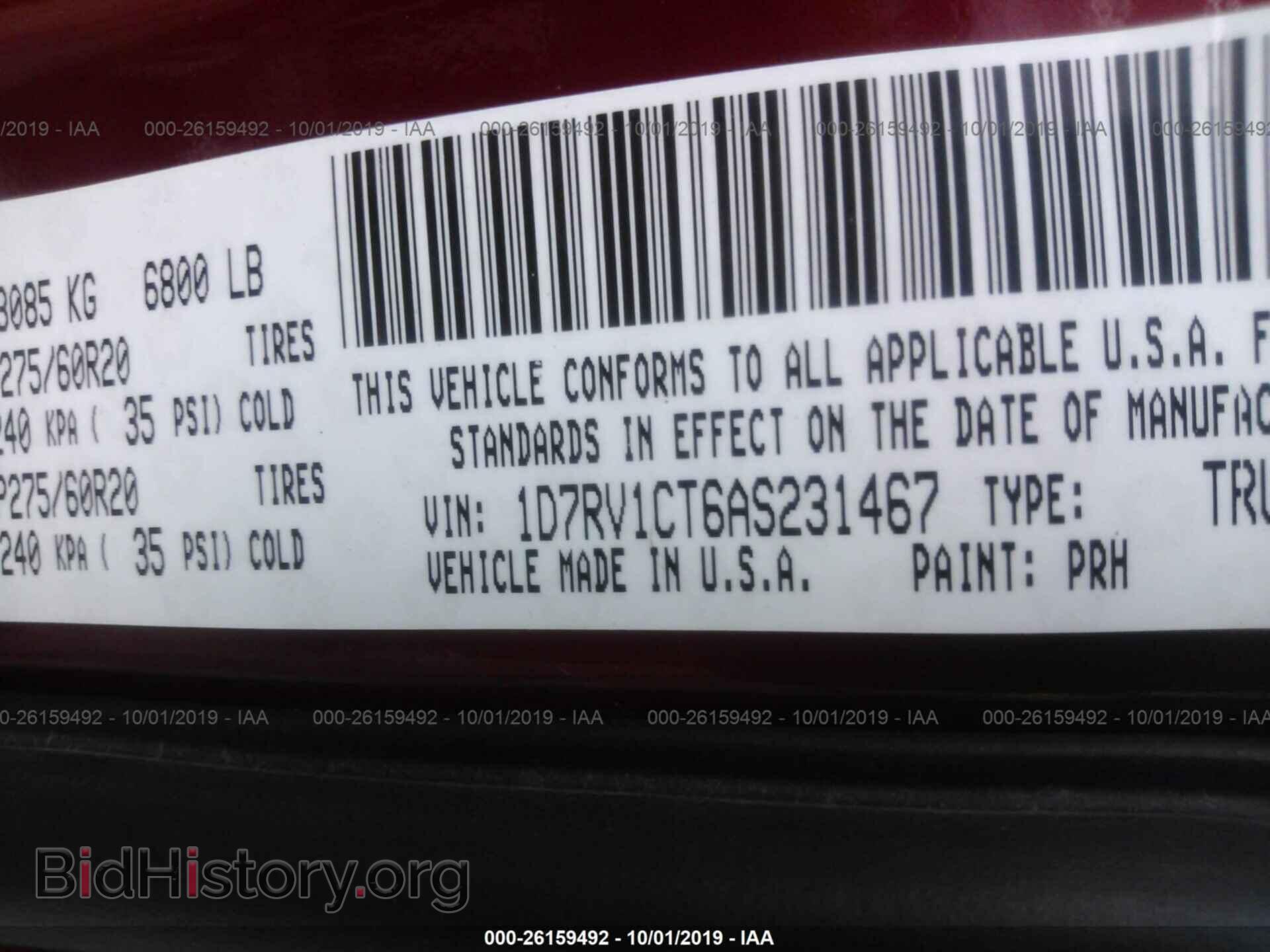 2010 DODGE RAM 1500 - VIN: 1D7RV1CT6AS231467 - Фото 9