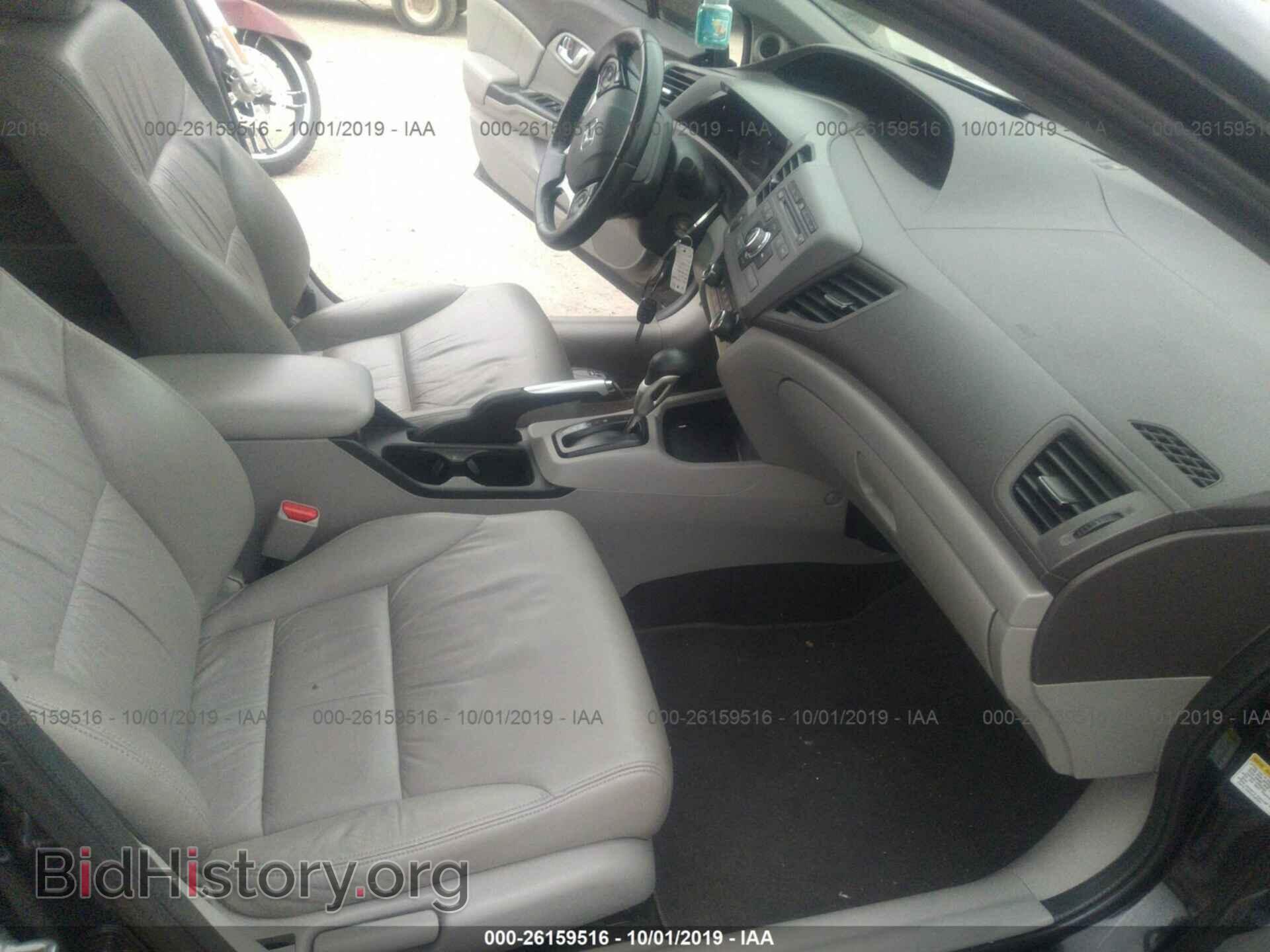 2012 HONDA CIVIC - VIN: 19XFB2F97CE052498 - Фото 5