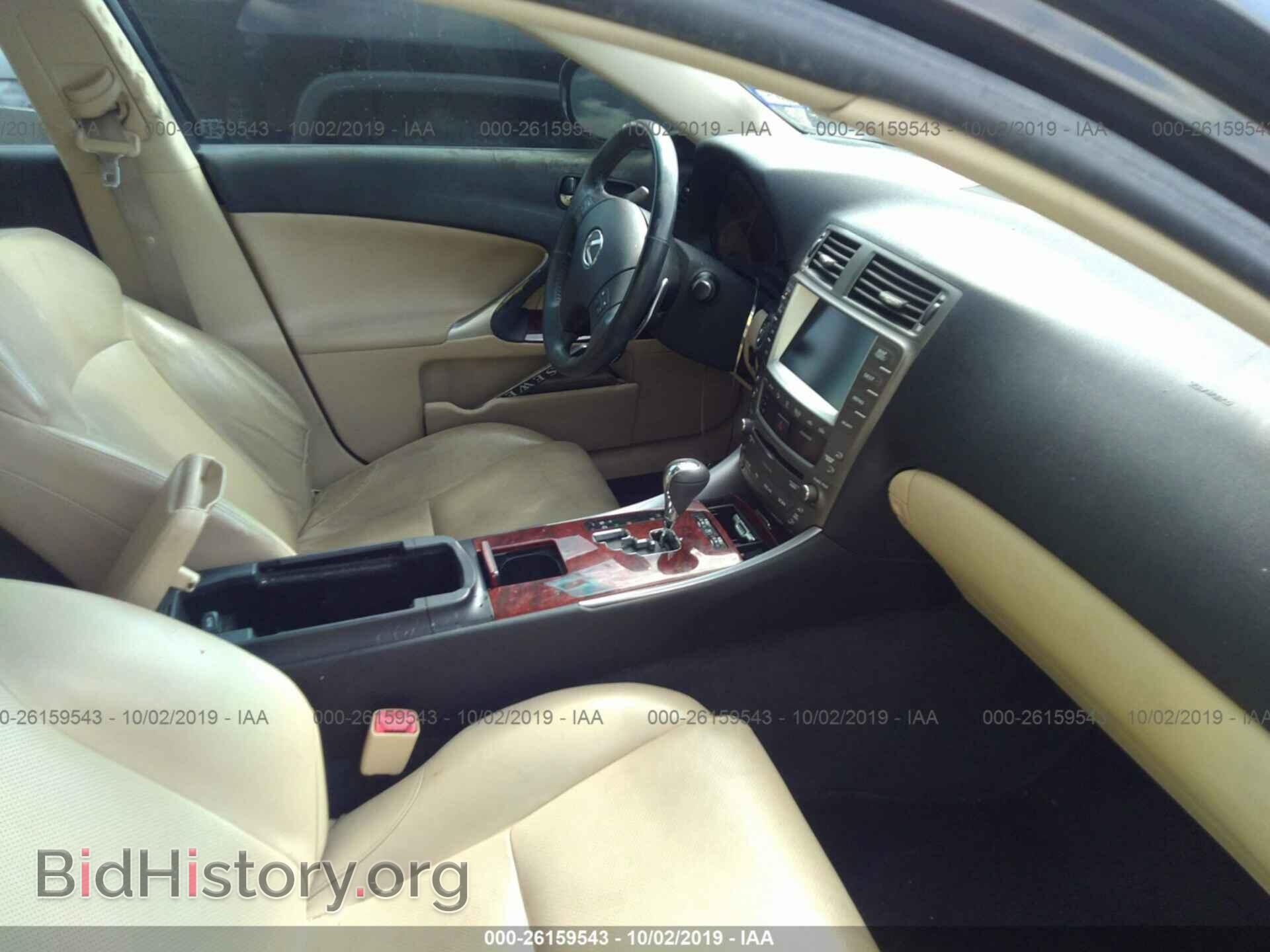 2008 LEXUS IS - VIN: JTHBK262382077497 - Фото 5