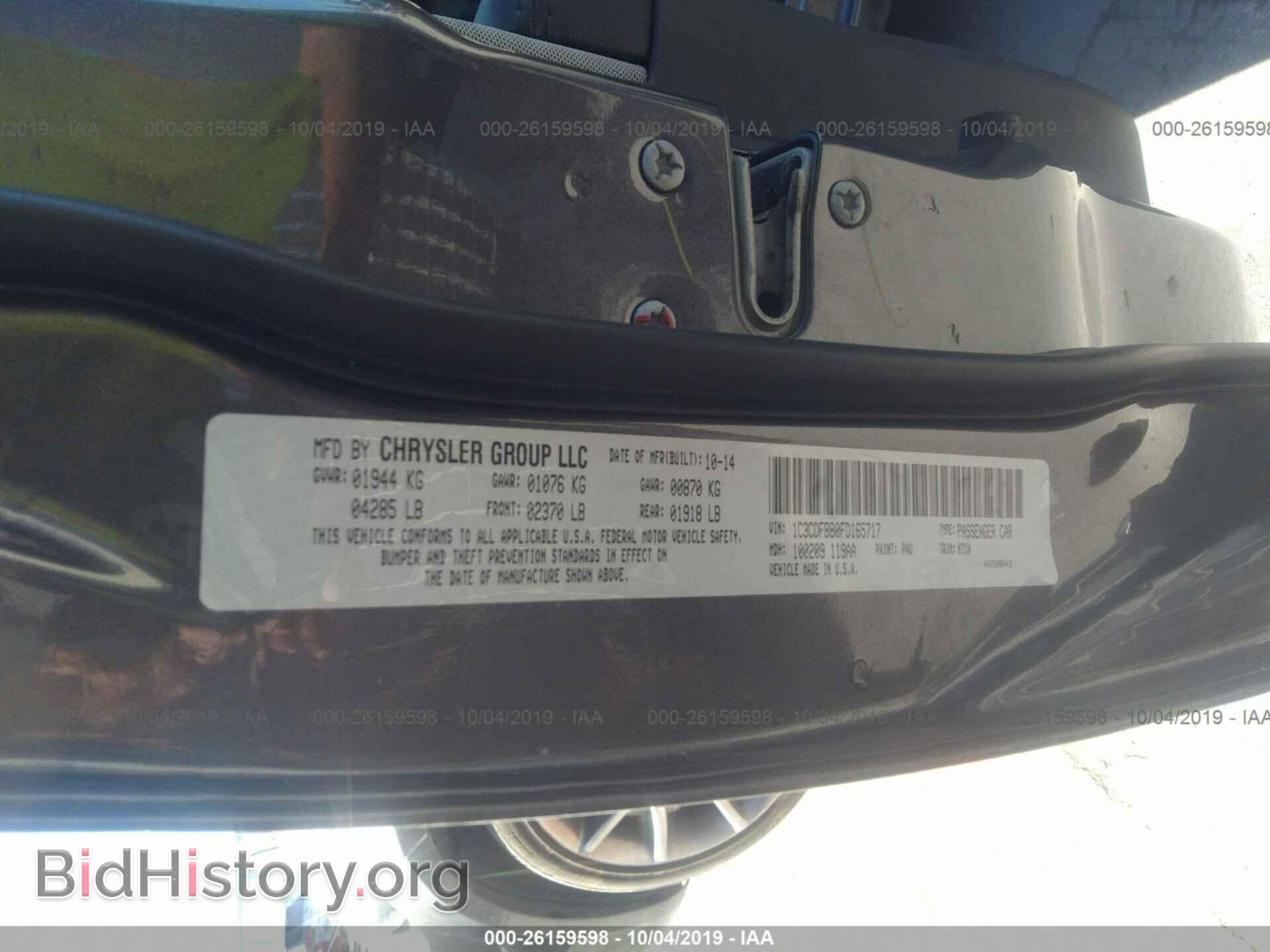 2015 DODGE DART - VIN: 1C3CDFBB0FD165717 - Photo 9